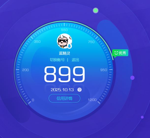 CFCMW372121穿越火线账号详情图3 CFCMW372121穿越火线账号详情图3