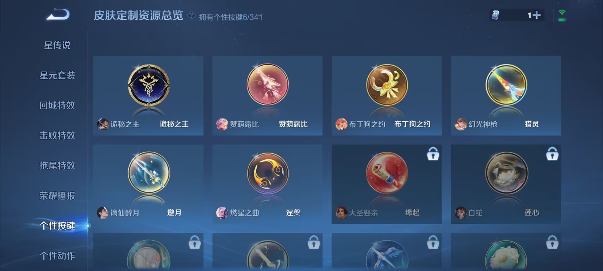 WZDN3313848王者荣耀账号详情图13