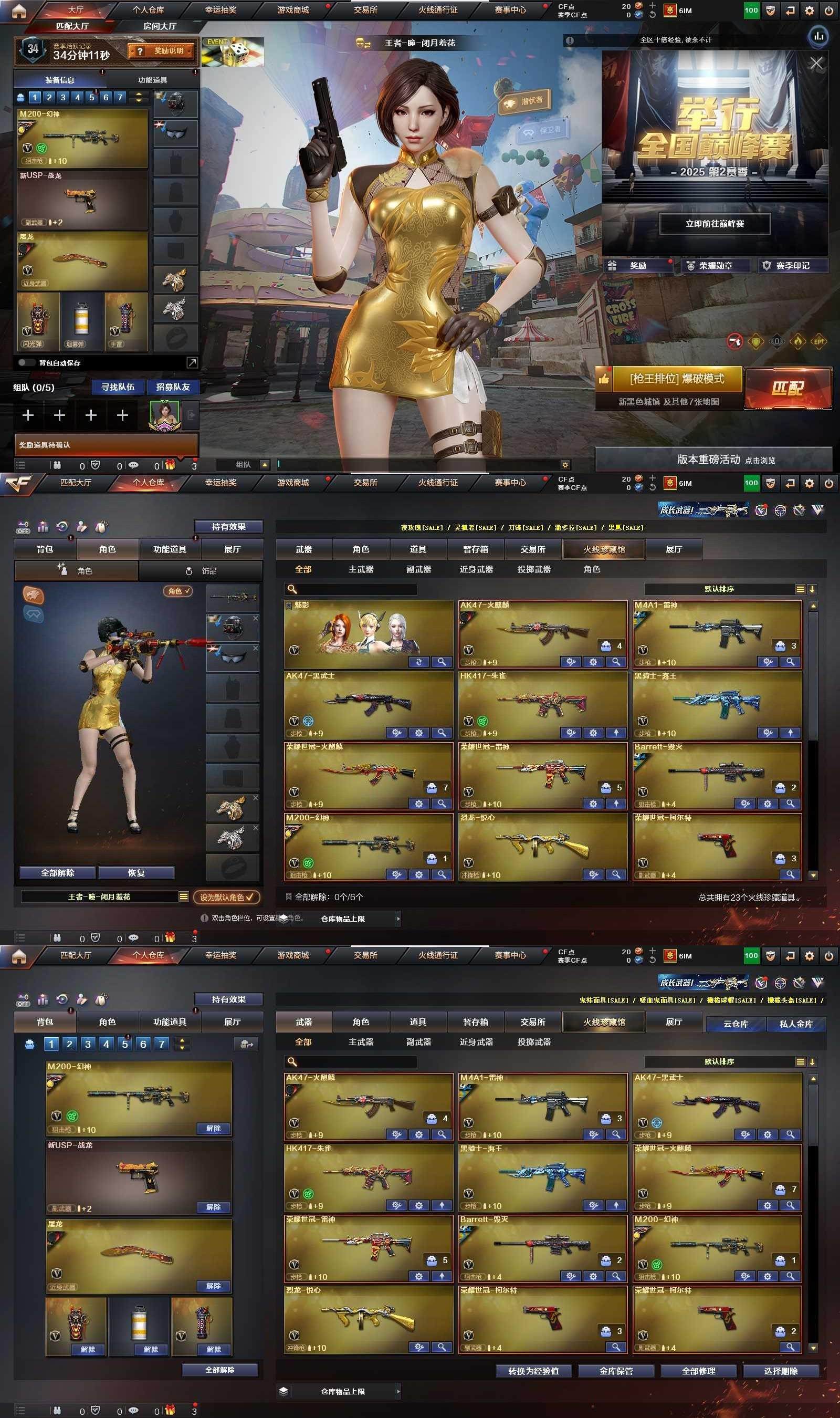 安徽一区 可二次 M200-幻神 (AG冠...