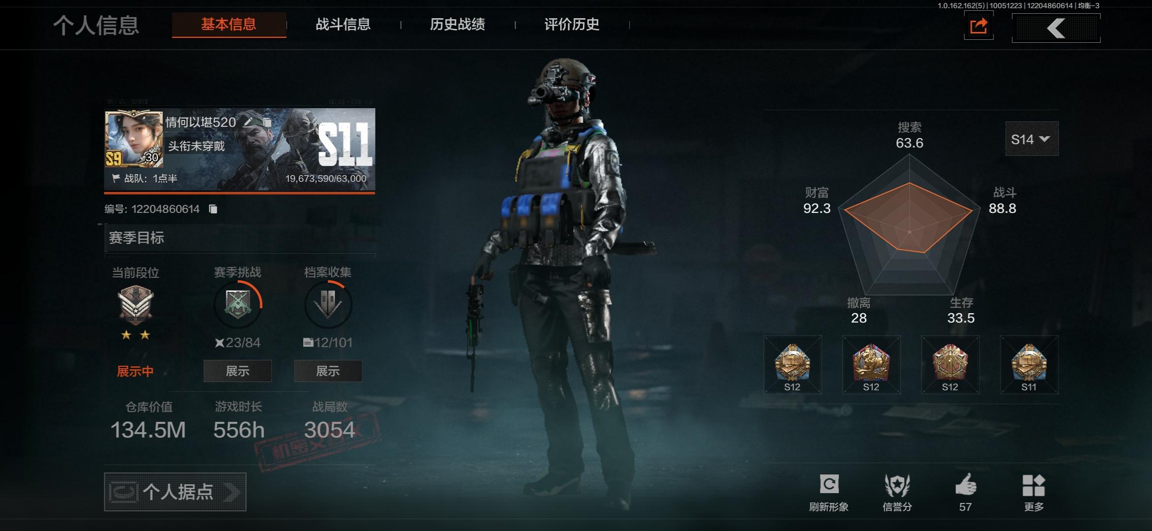 FY5587
近战武器: 来战·开山刀
...