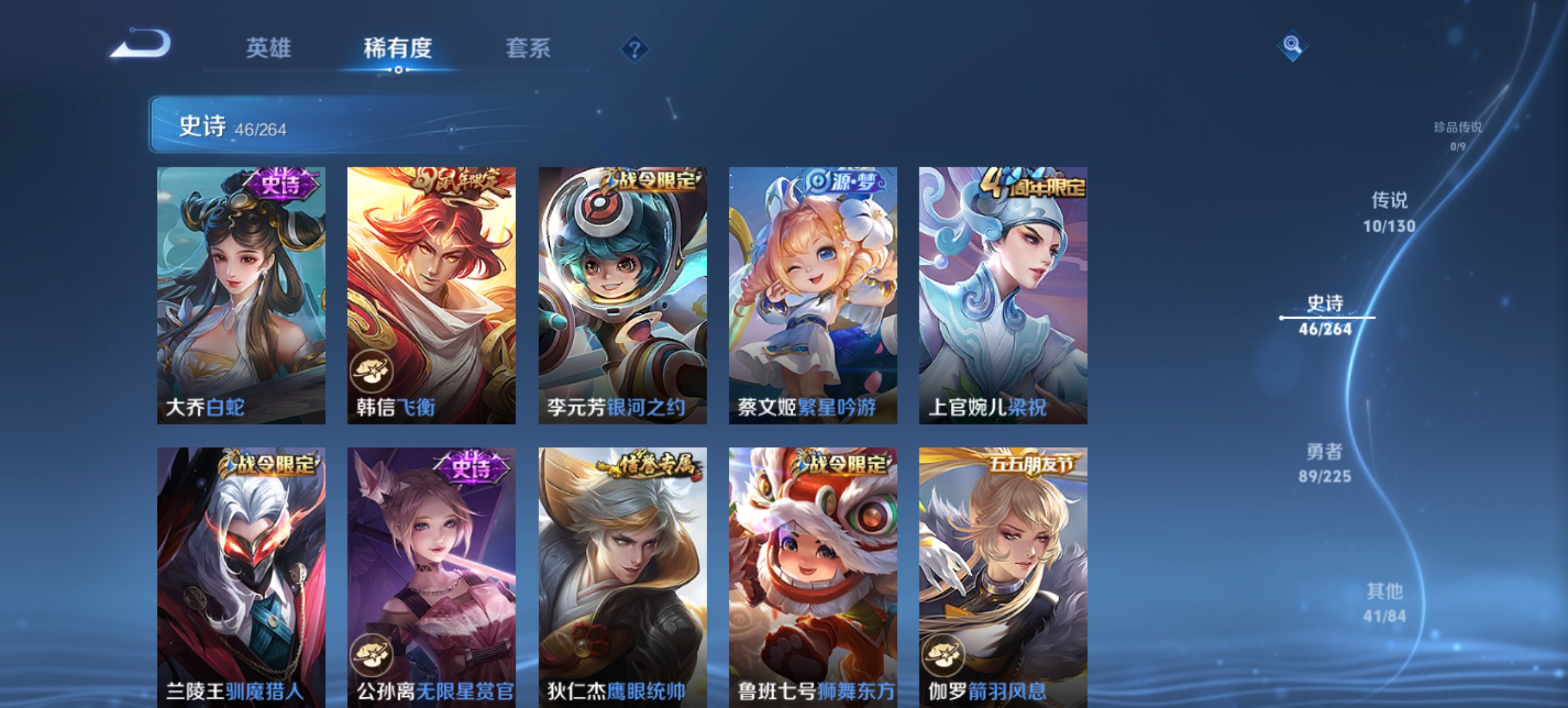 WZCMW3314983王者荣耀账号详情图15