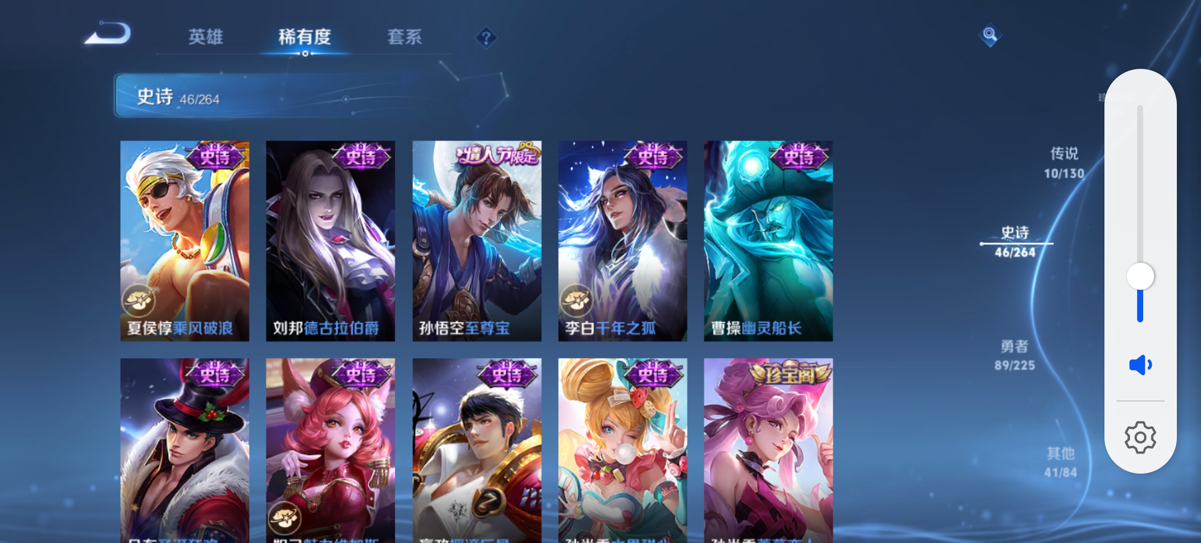 WZCMW3314983王者荣耀账号详情图17