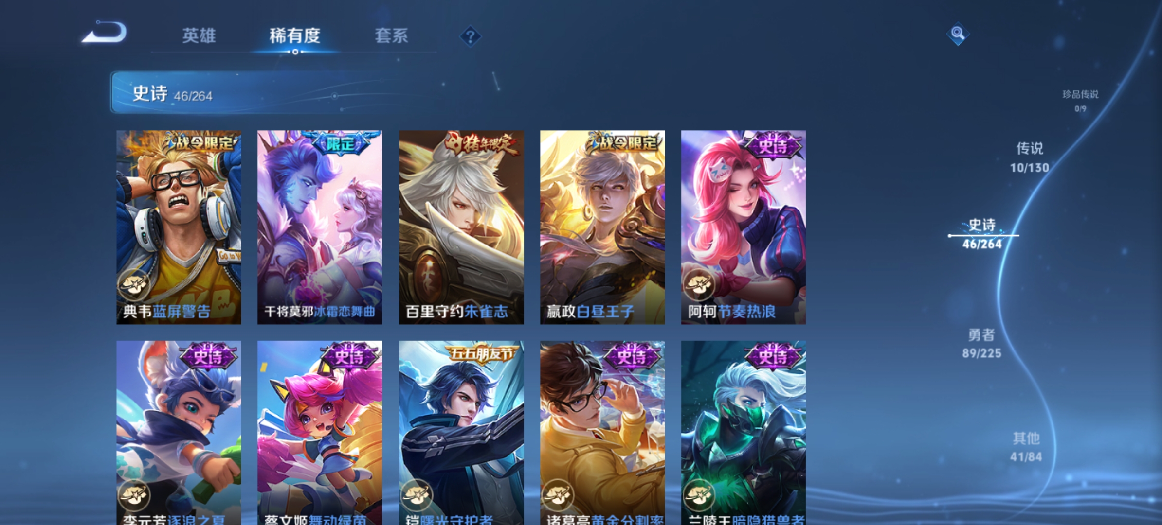 WZCMW3314983王者荣耀账号详情图13