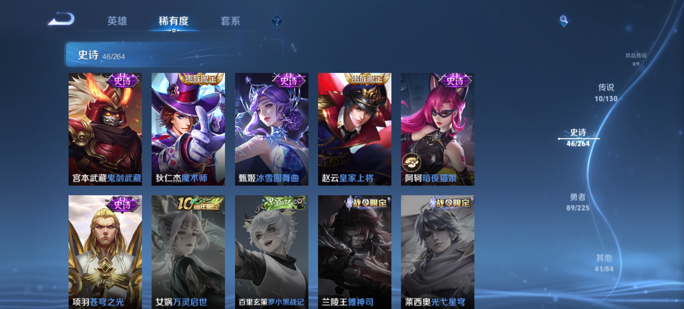 WZCMW3314983王者荣耀账号详情图22