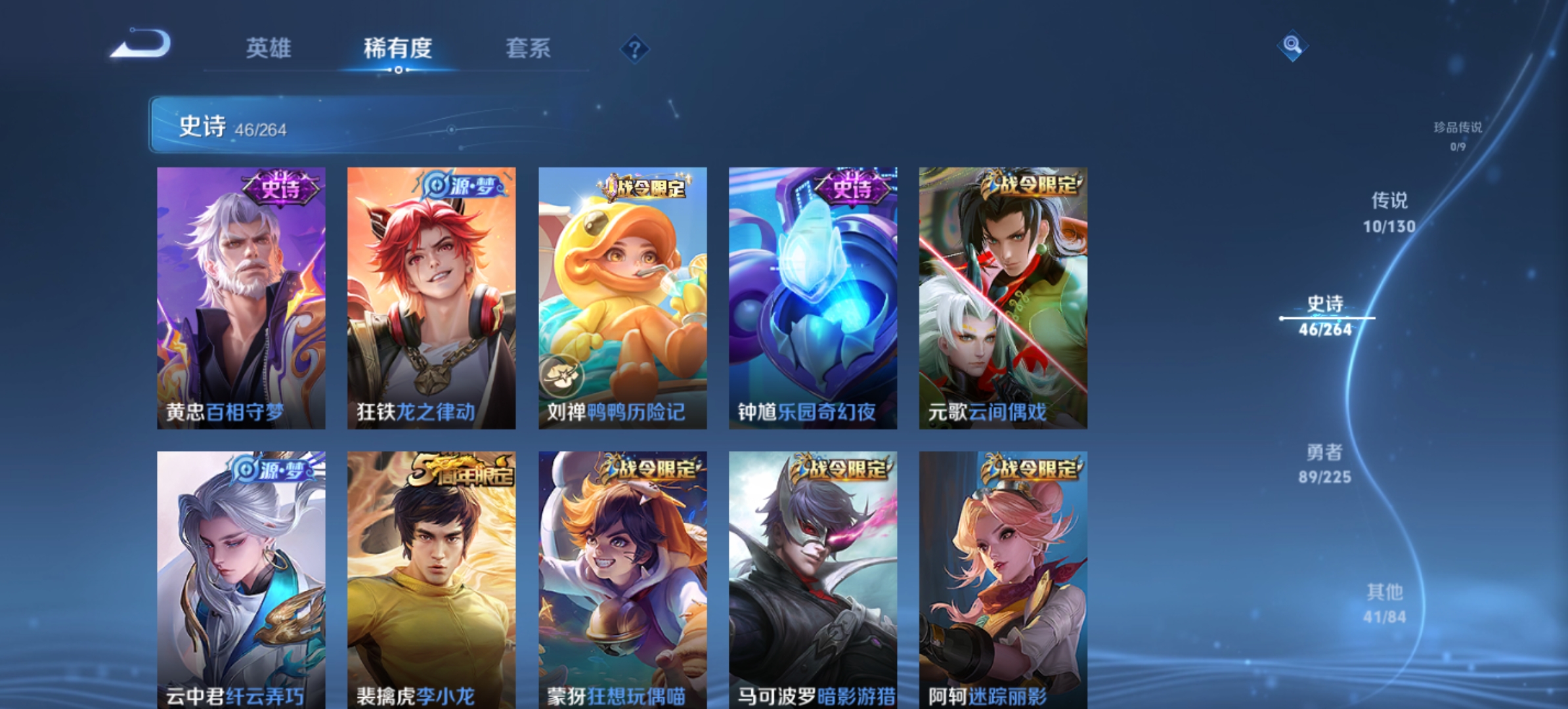 WZCMW3314983王者荣耀账号详情图19