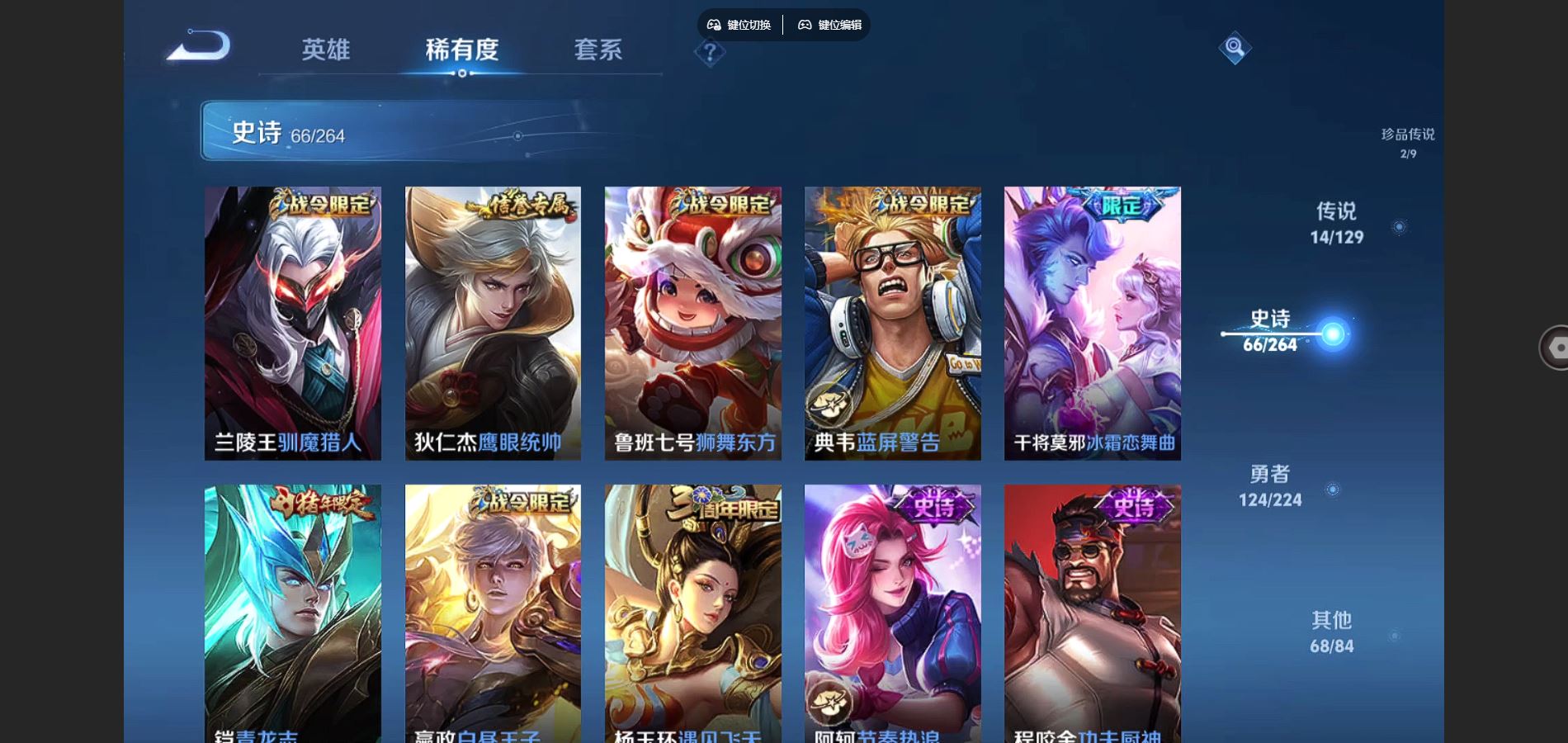 WZCMW3316421王者荣耀账号详情图12