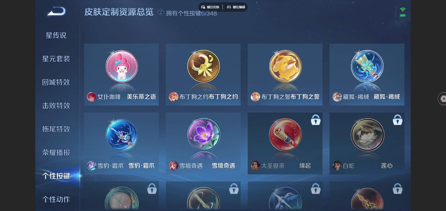 WZCMW3316421王者荣耀账号详情图19