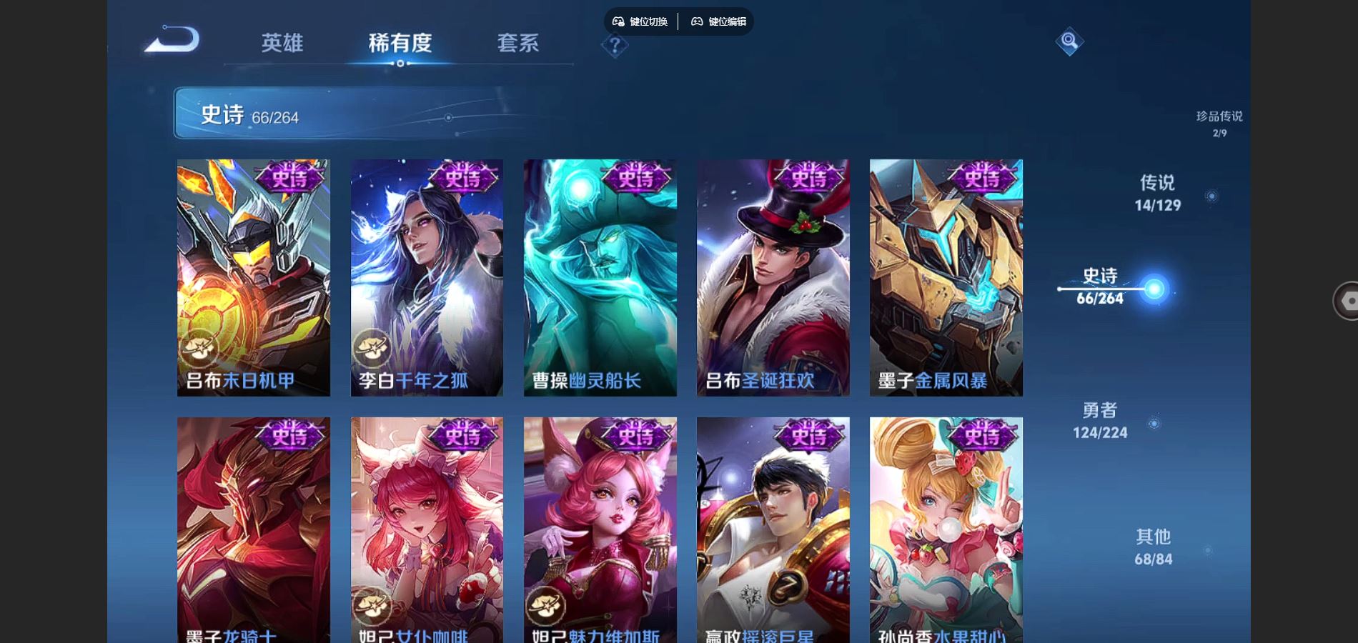 WZCMW3316421王者荣耀账号详情图15