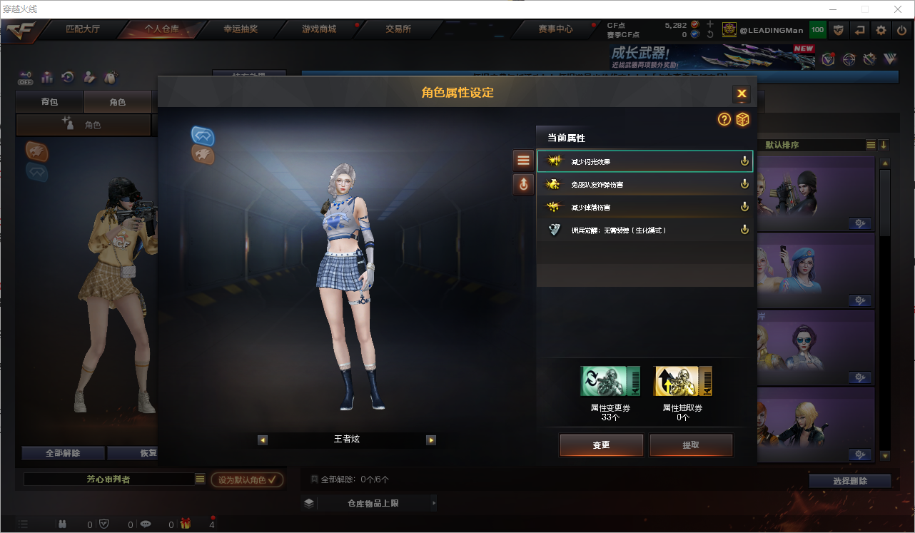 穿越火线账号南部战区湖南一区可二次实名 湖南一区35V13王者1炫金可排位/M200幻神+幻神冠军之幻/王者风神觉醒/QBZ03