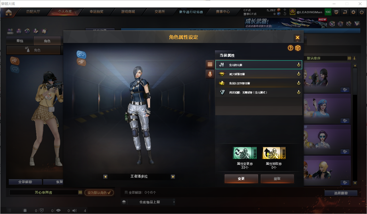 CFQM368749穿越火线账号详情图4 CFQM368749穿越火线账号详情图4