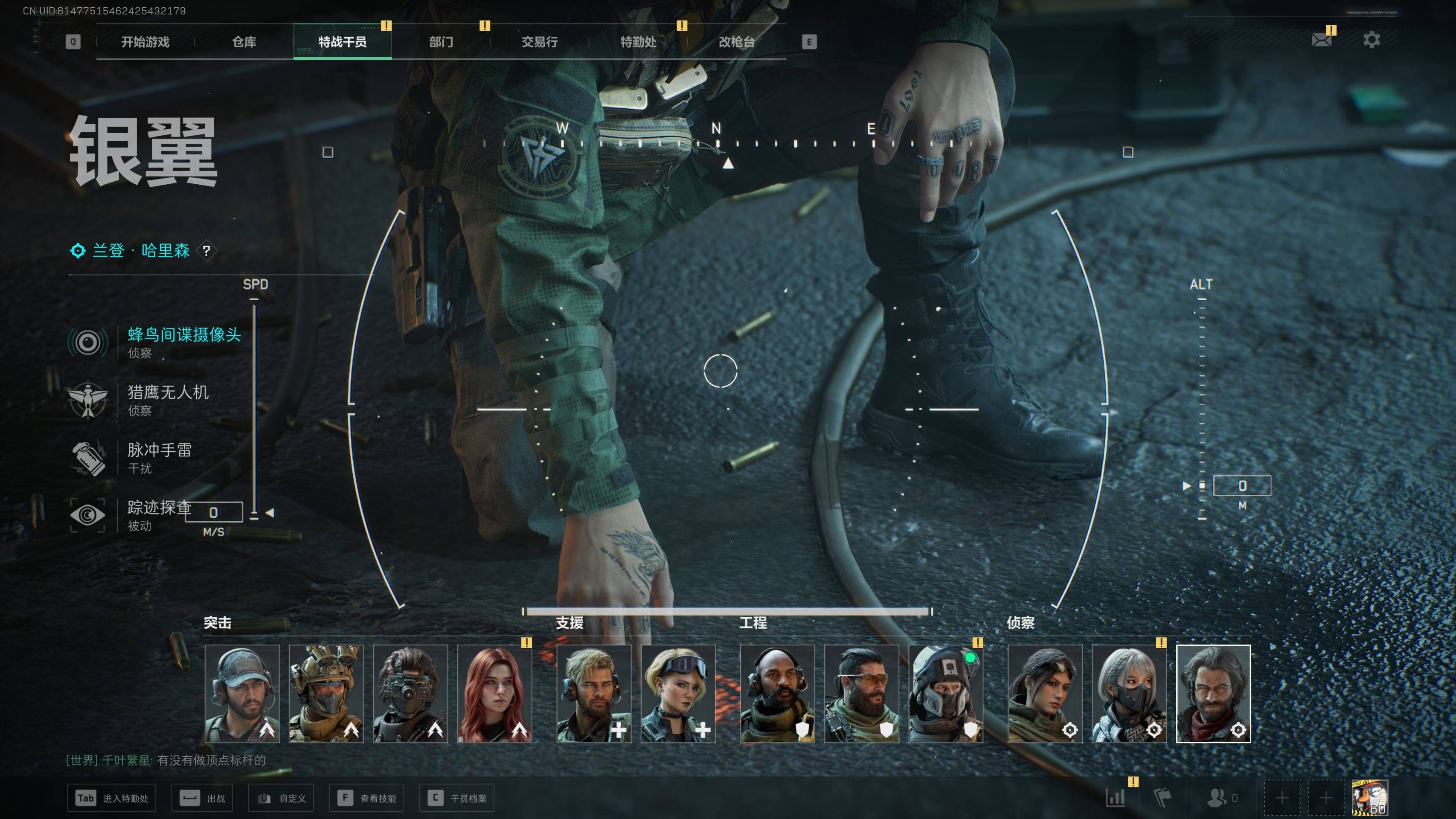 SJZST341824三角洲行动账号详情图12