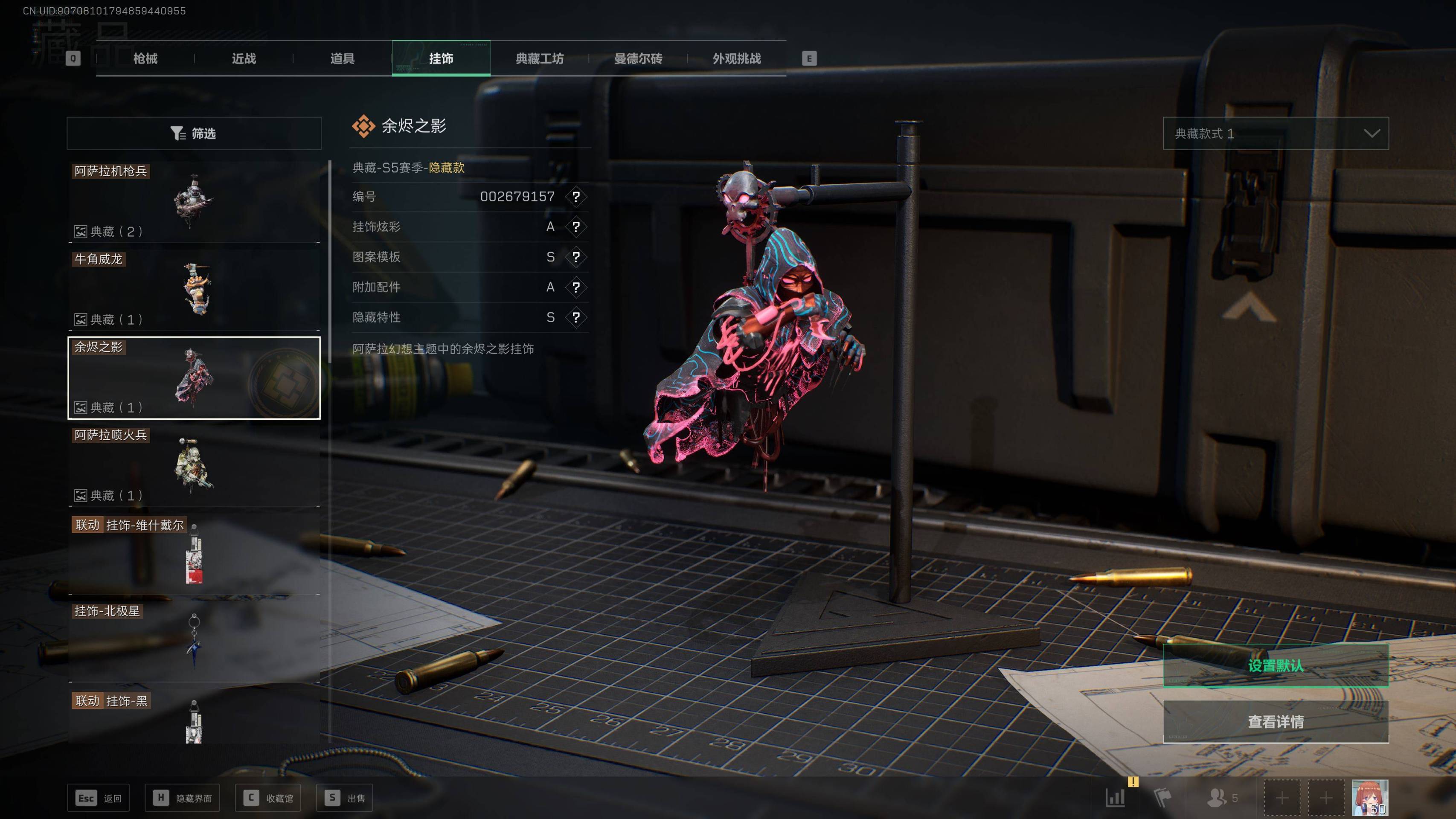 SJZST341825三角洲行动账号详情图15