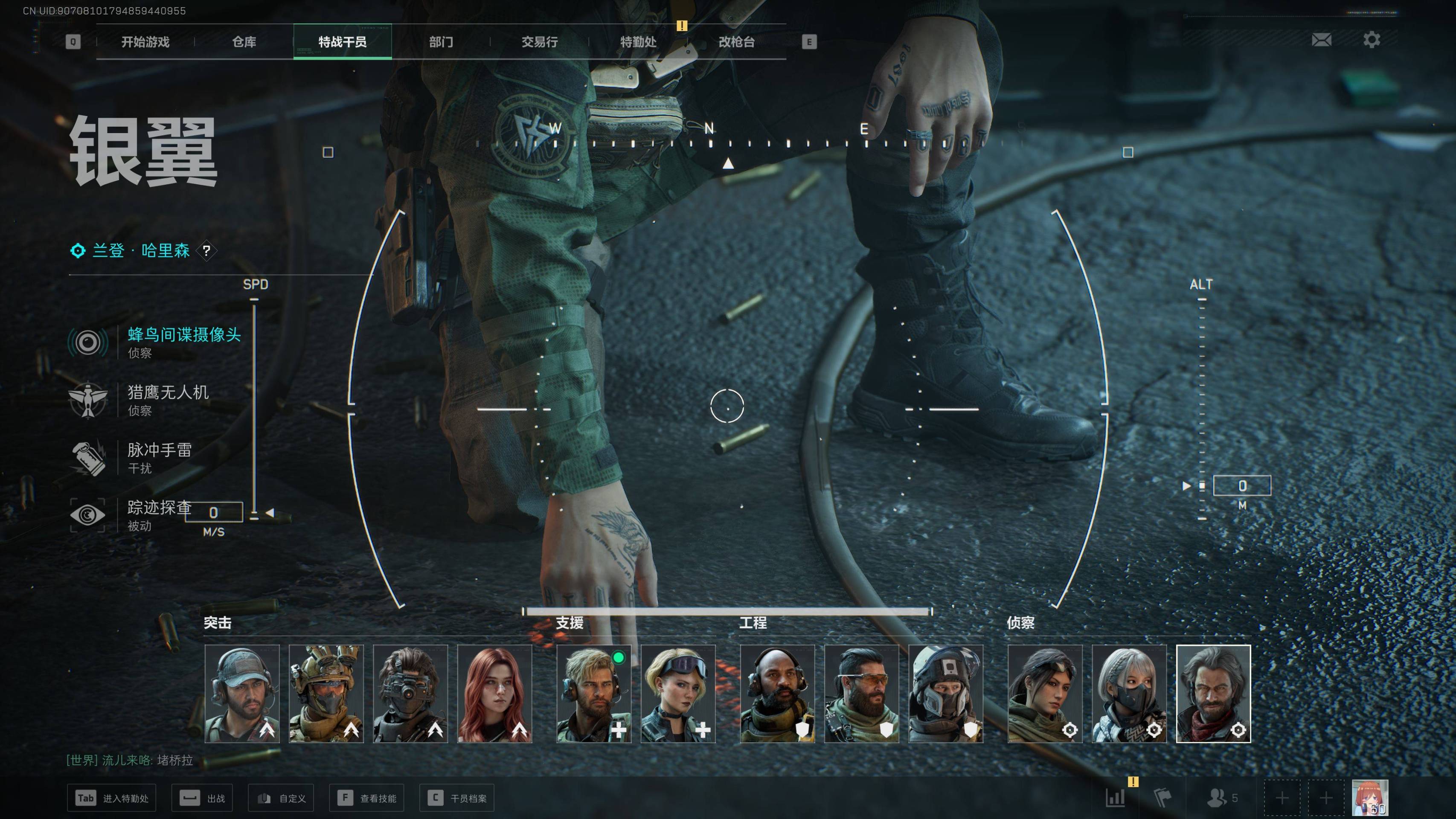 SJZST341825三角洲行动账号详情图21