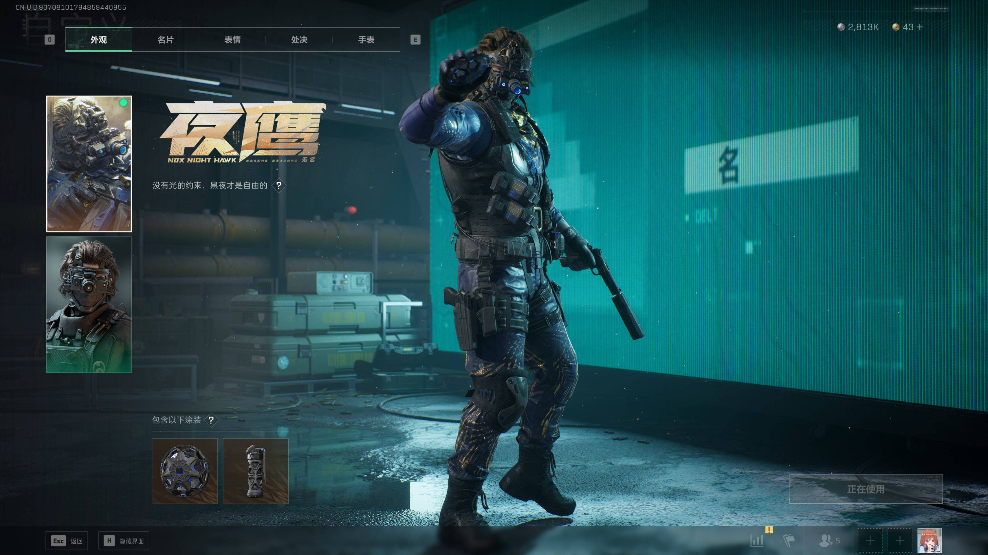 SJZST341825三角洲行动账号详情图22