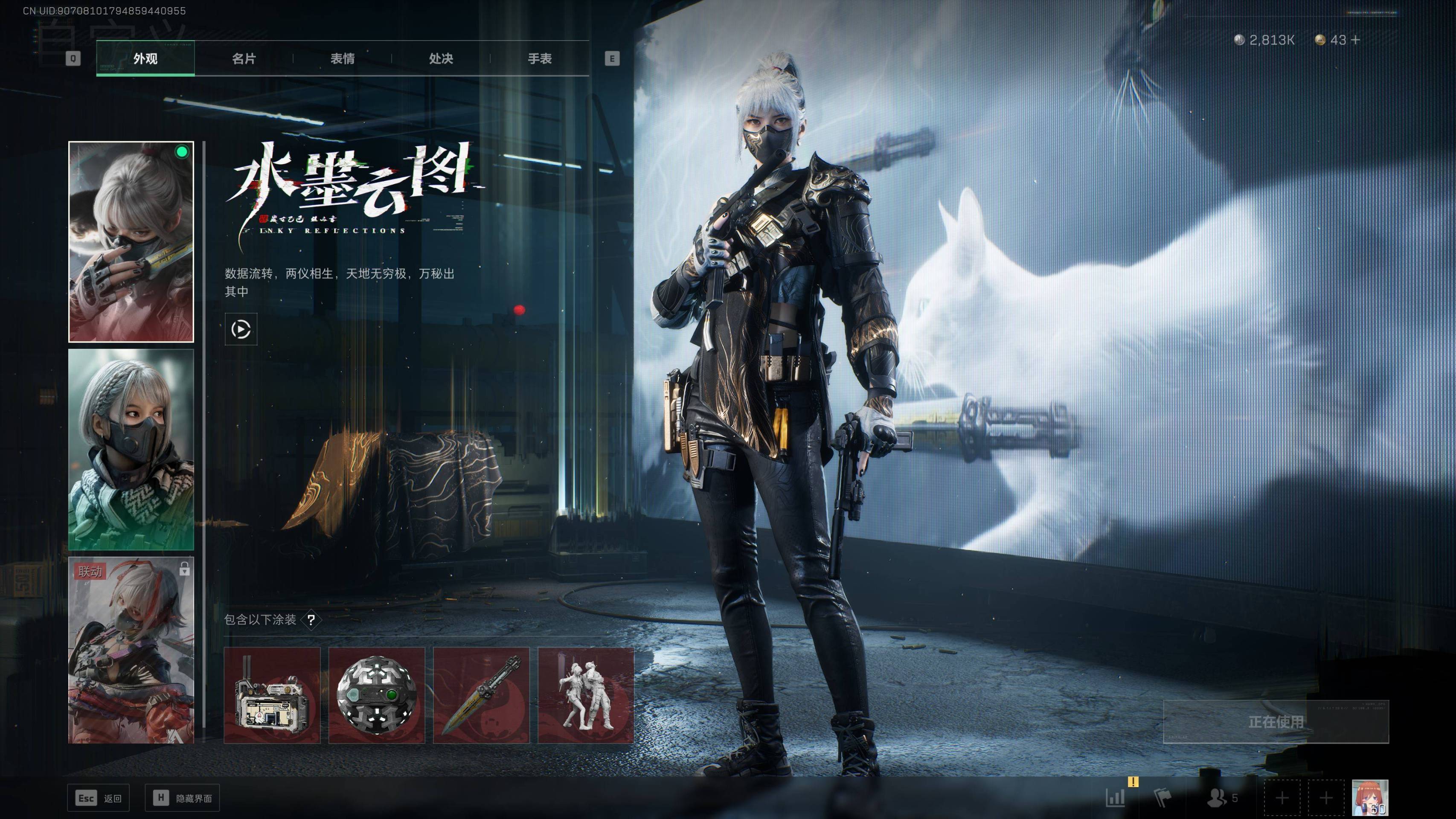 SJZST341825三角洲行动账号详情图27