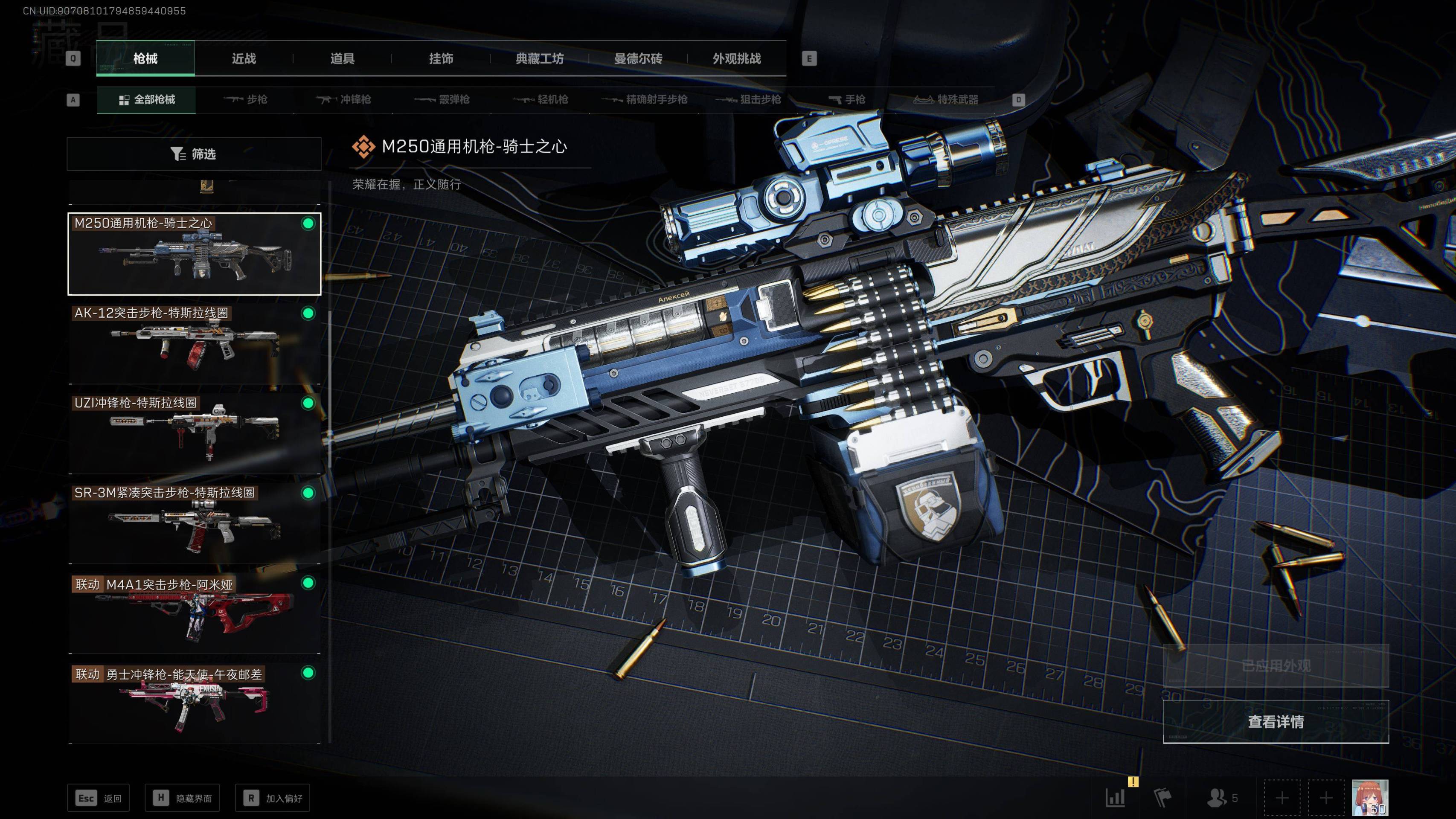 SJZST341825三角洲行动账号详情图26