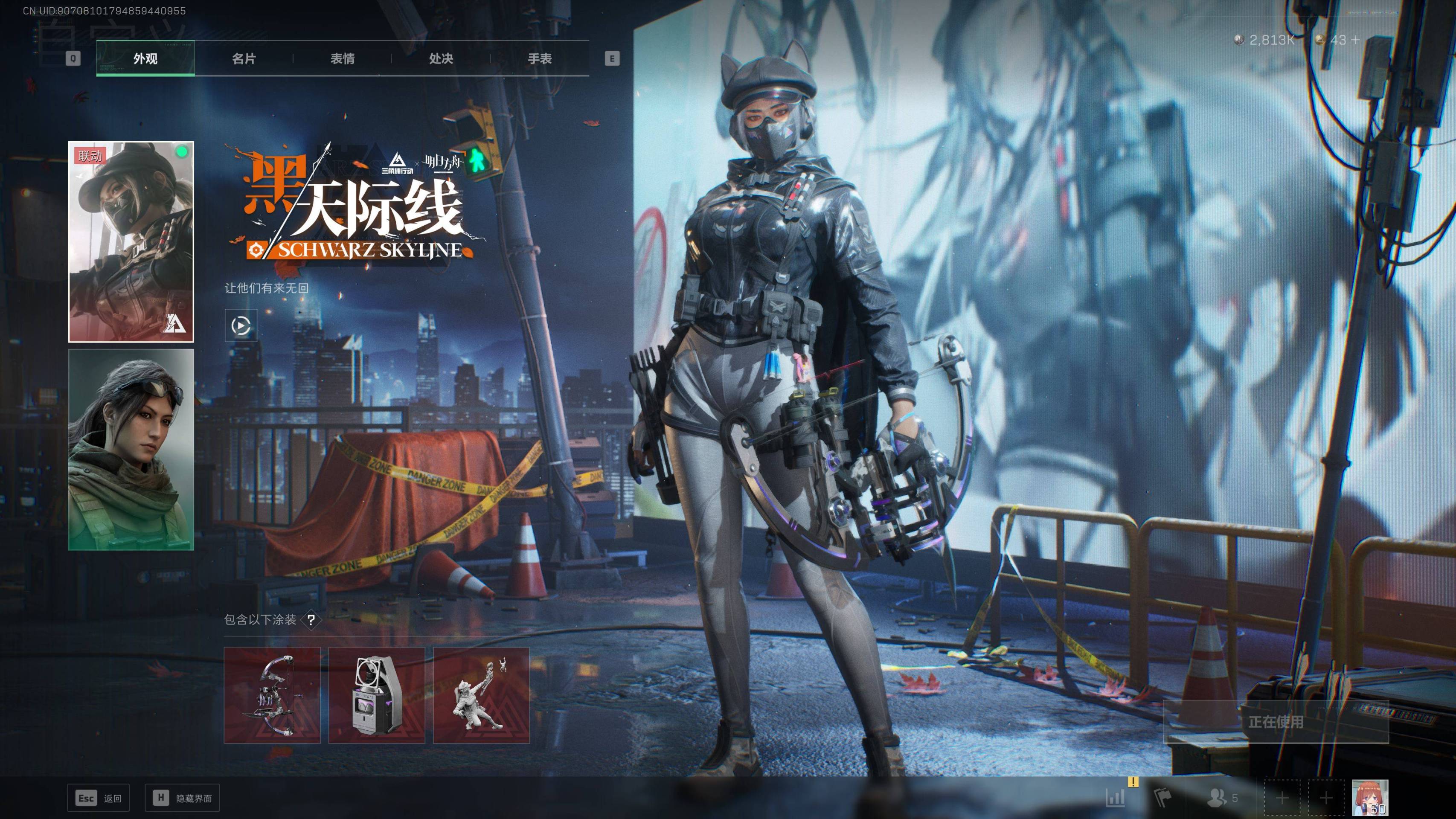 SJZST341825三角洲行动账号详情图28