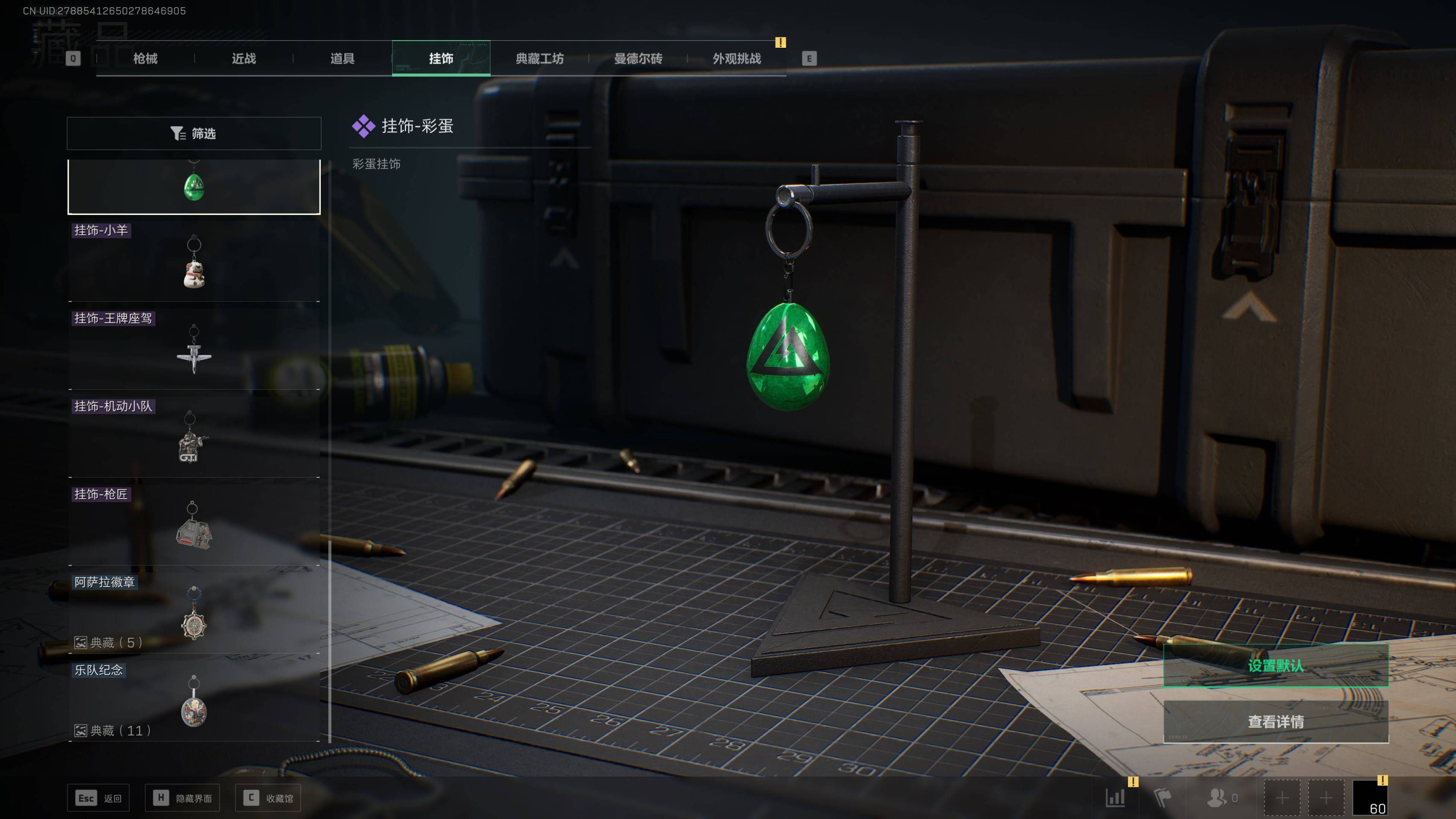 SJZST341826三角洲行动账号详情图9 SJZST341826三角洲行动账号详情图9