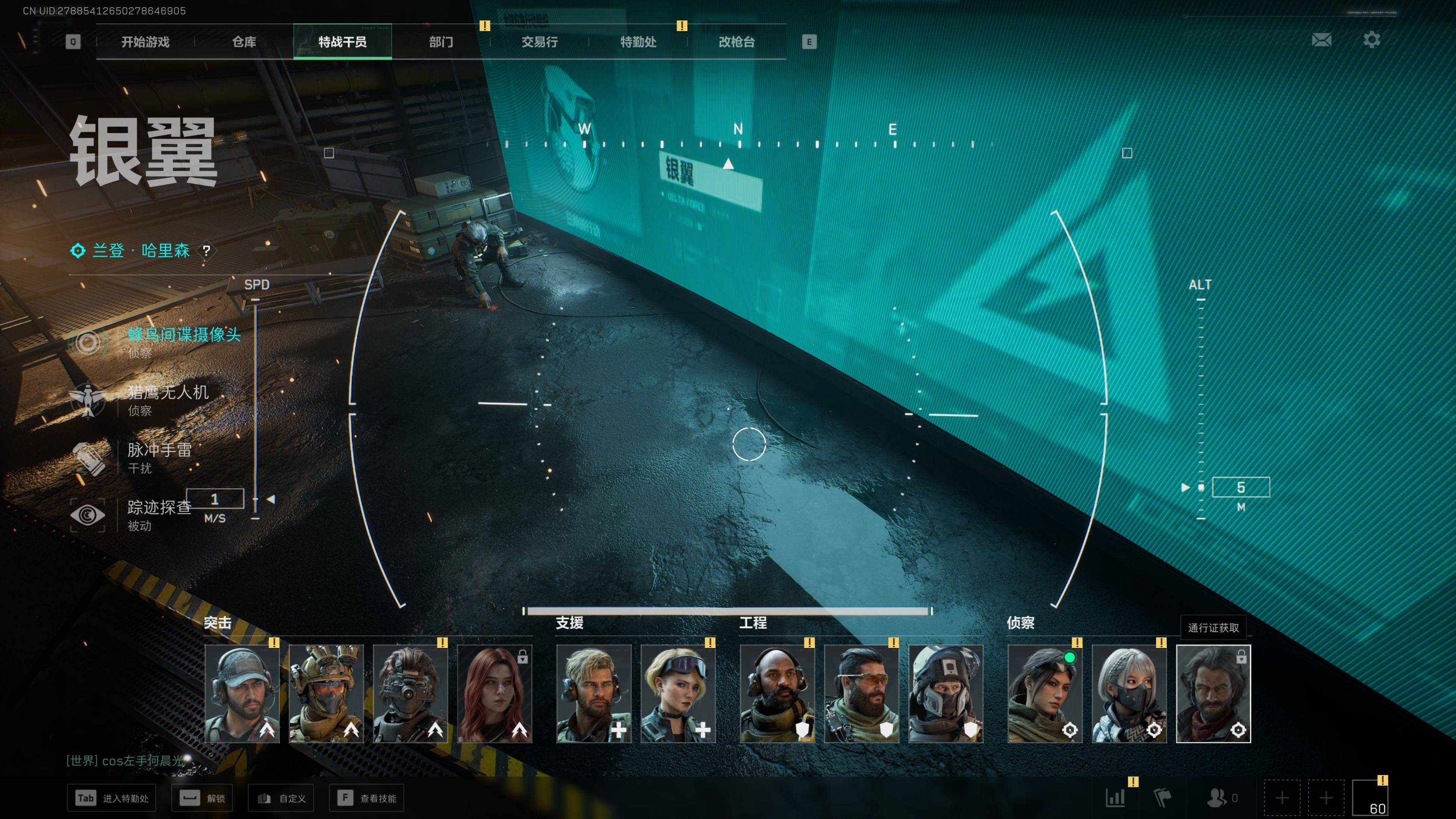 SJZST341826三角洲行动账号详情图26 SJZST341826三角洲行动账号详情图26