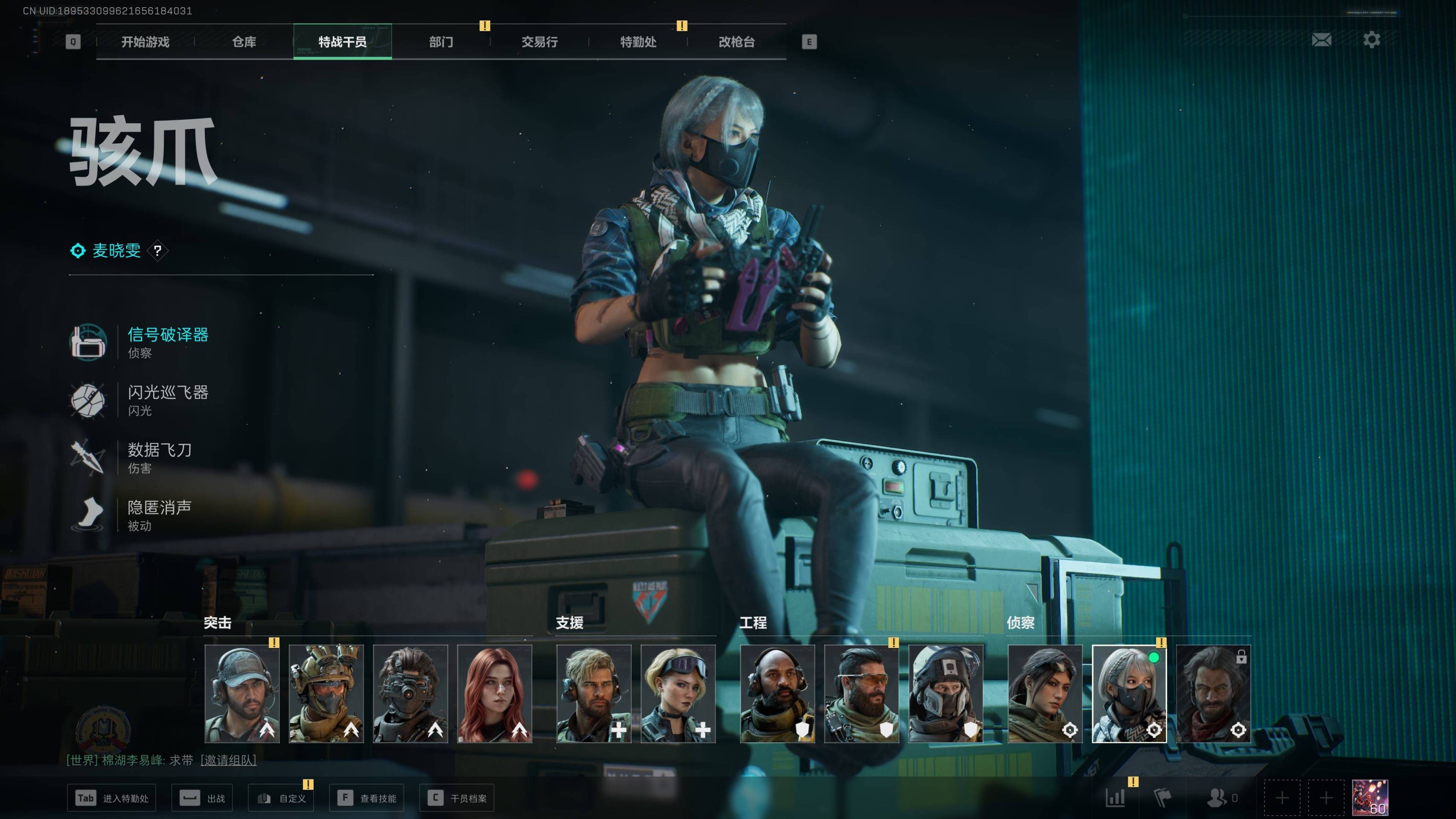 SJZST341827三角洲行动账号详情图11