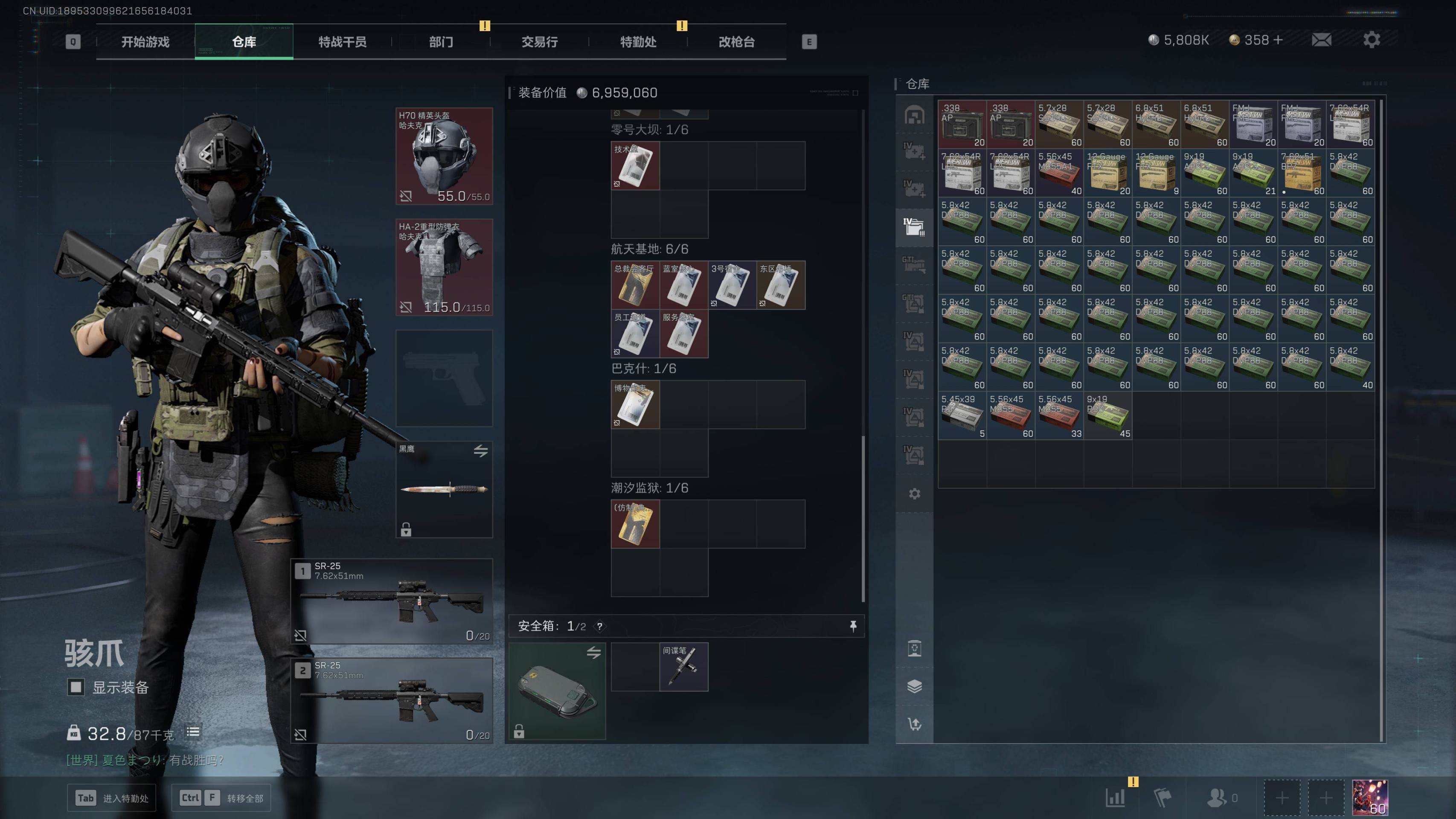 SJZST341827三角洲行动账号详情图17