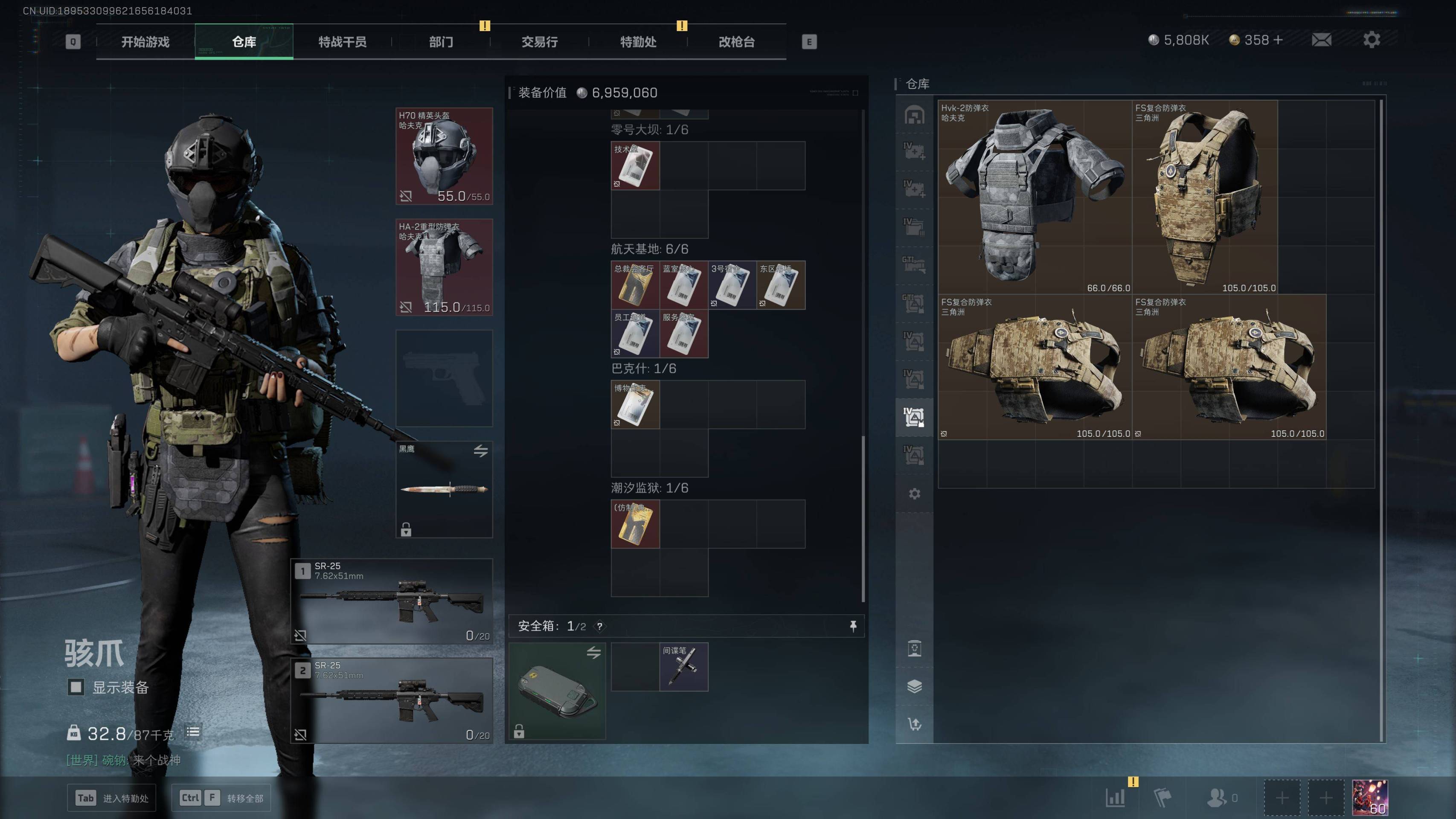 SJZST341827三角洲行动账号详情图10