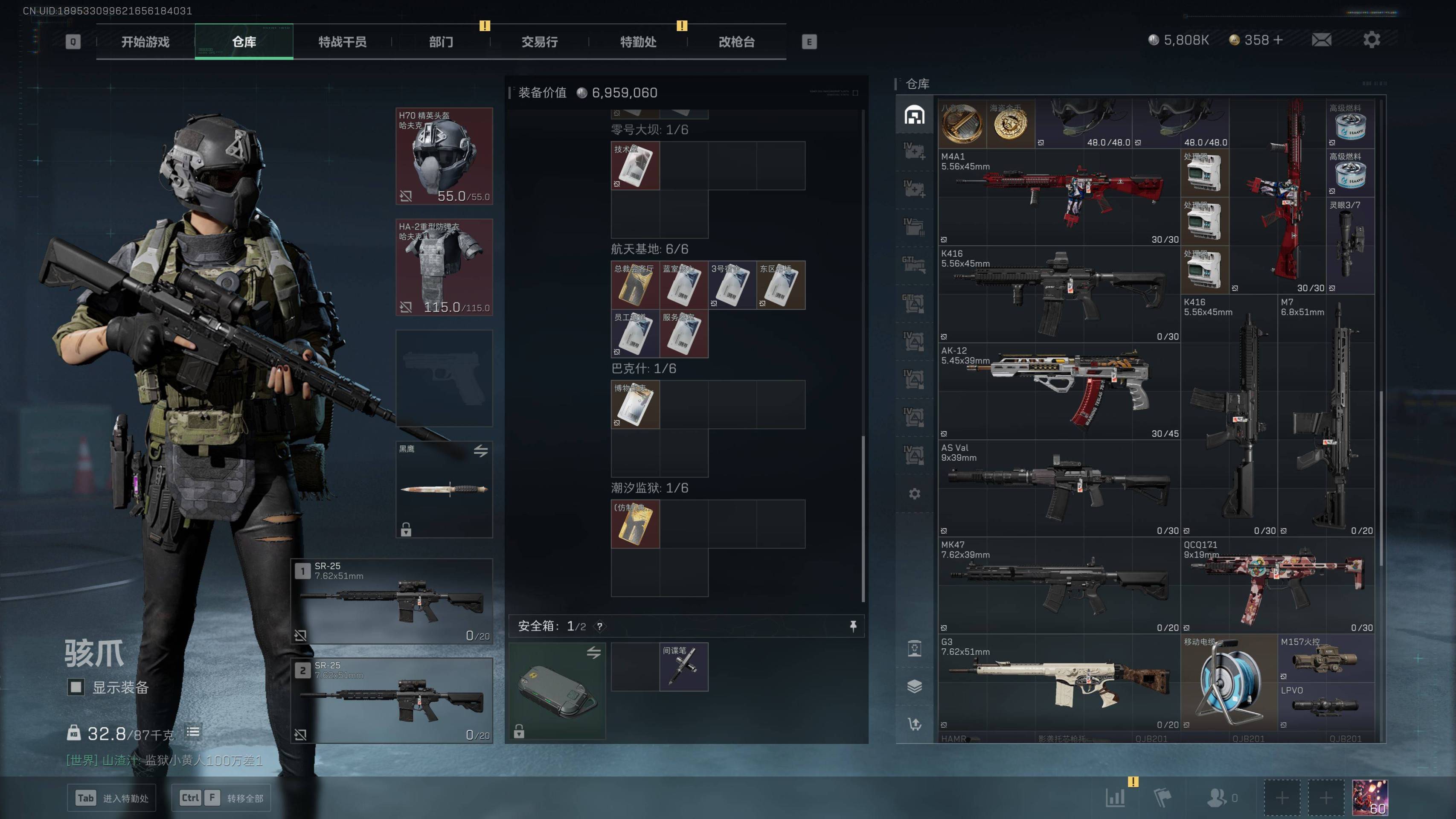 SJZST341827三角洲行动账号详情图16