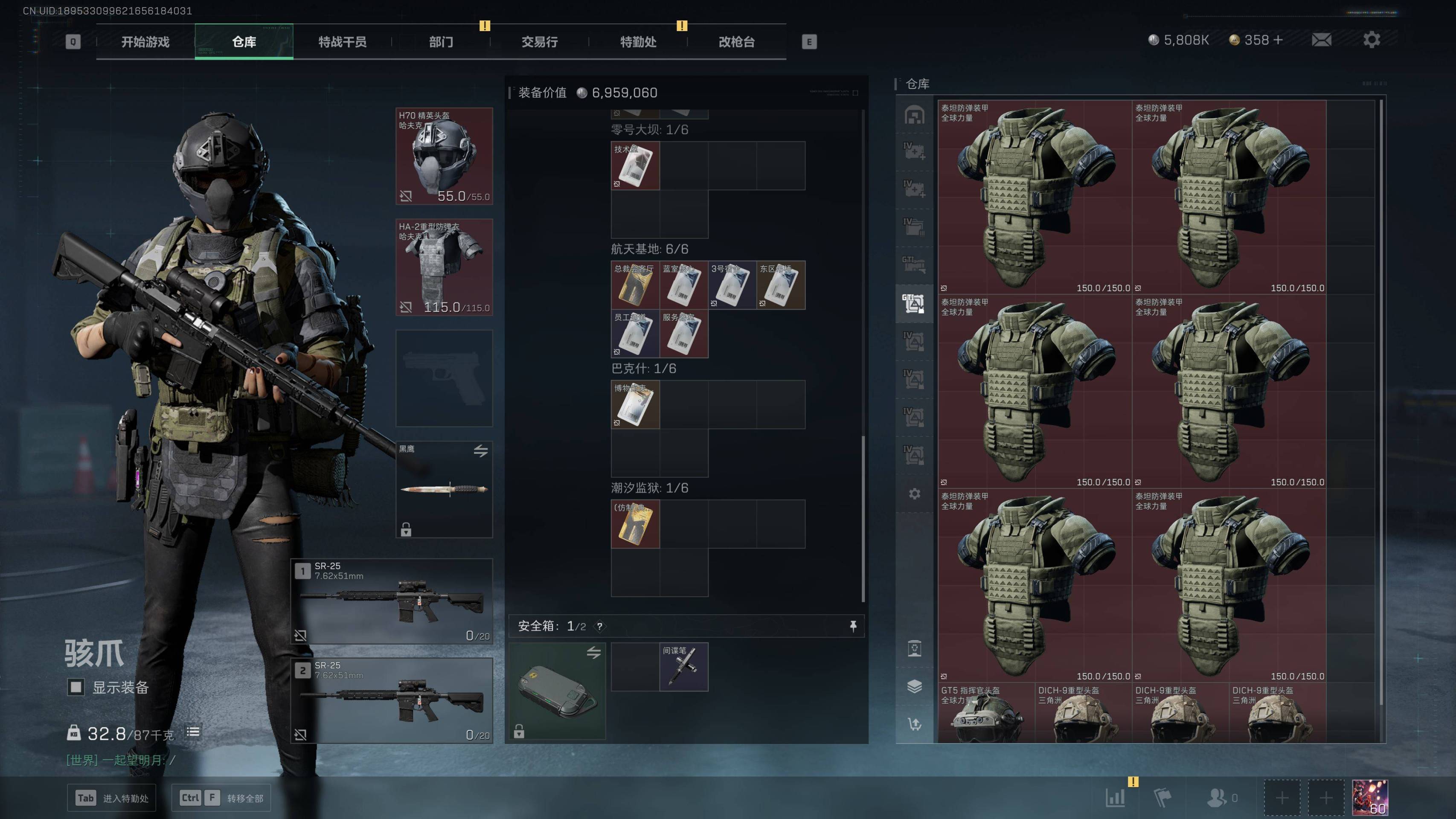 SJZST341827三角洲行动账号详情图18