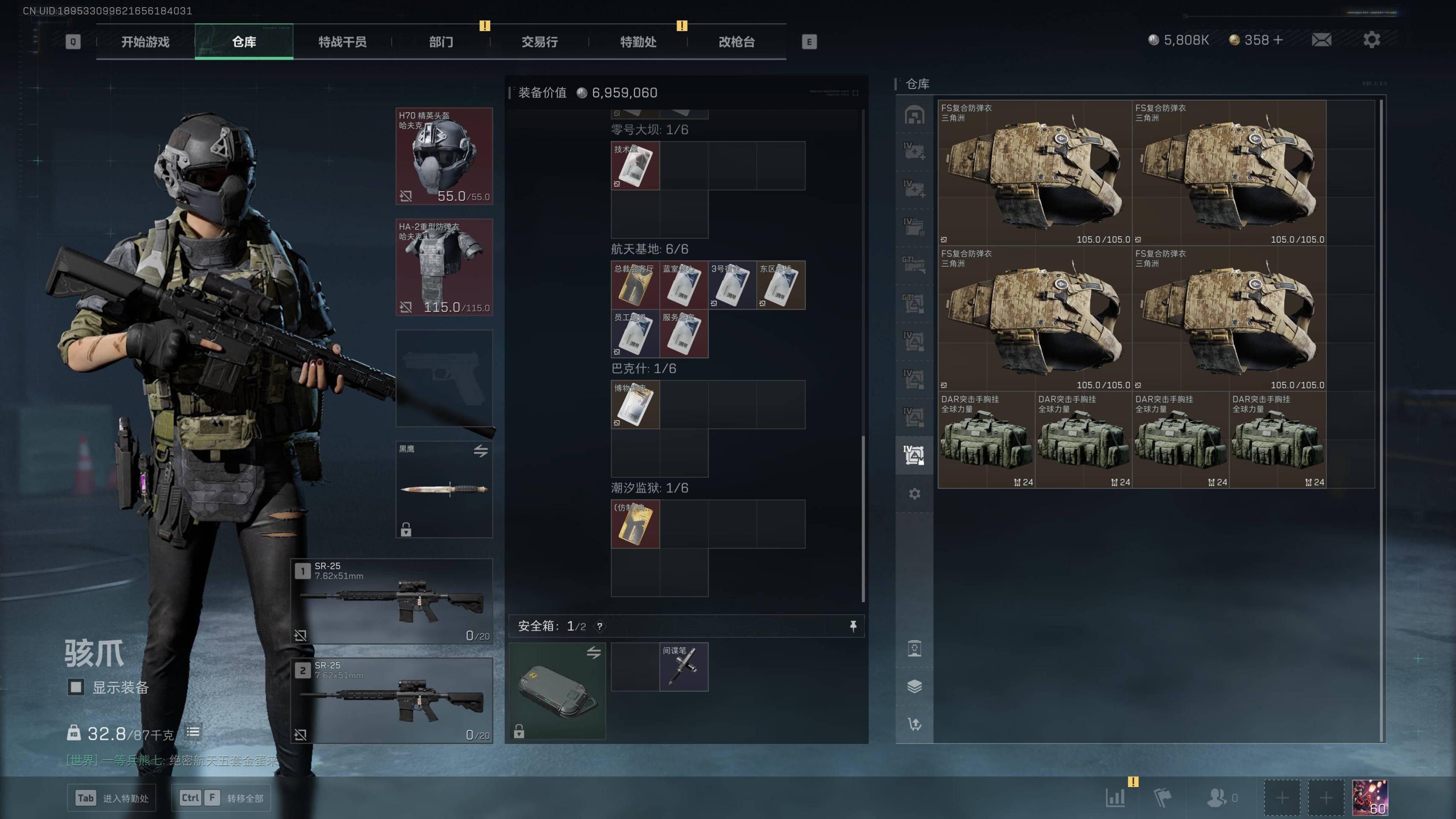 SJZST341827三角洲行动账号详情图19