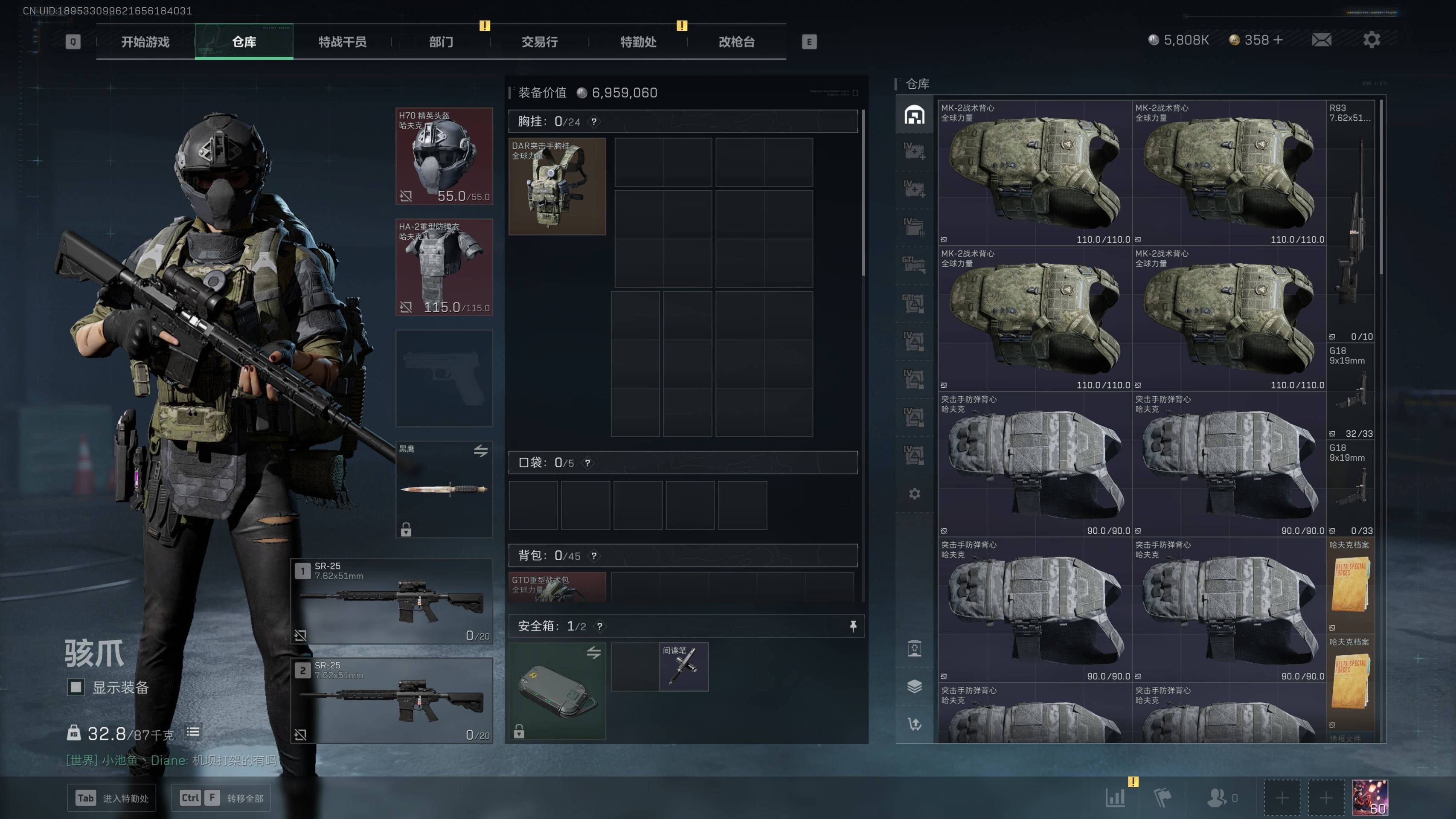 SJZST341827三角洲行动账号详情图21