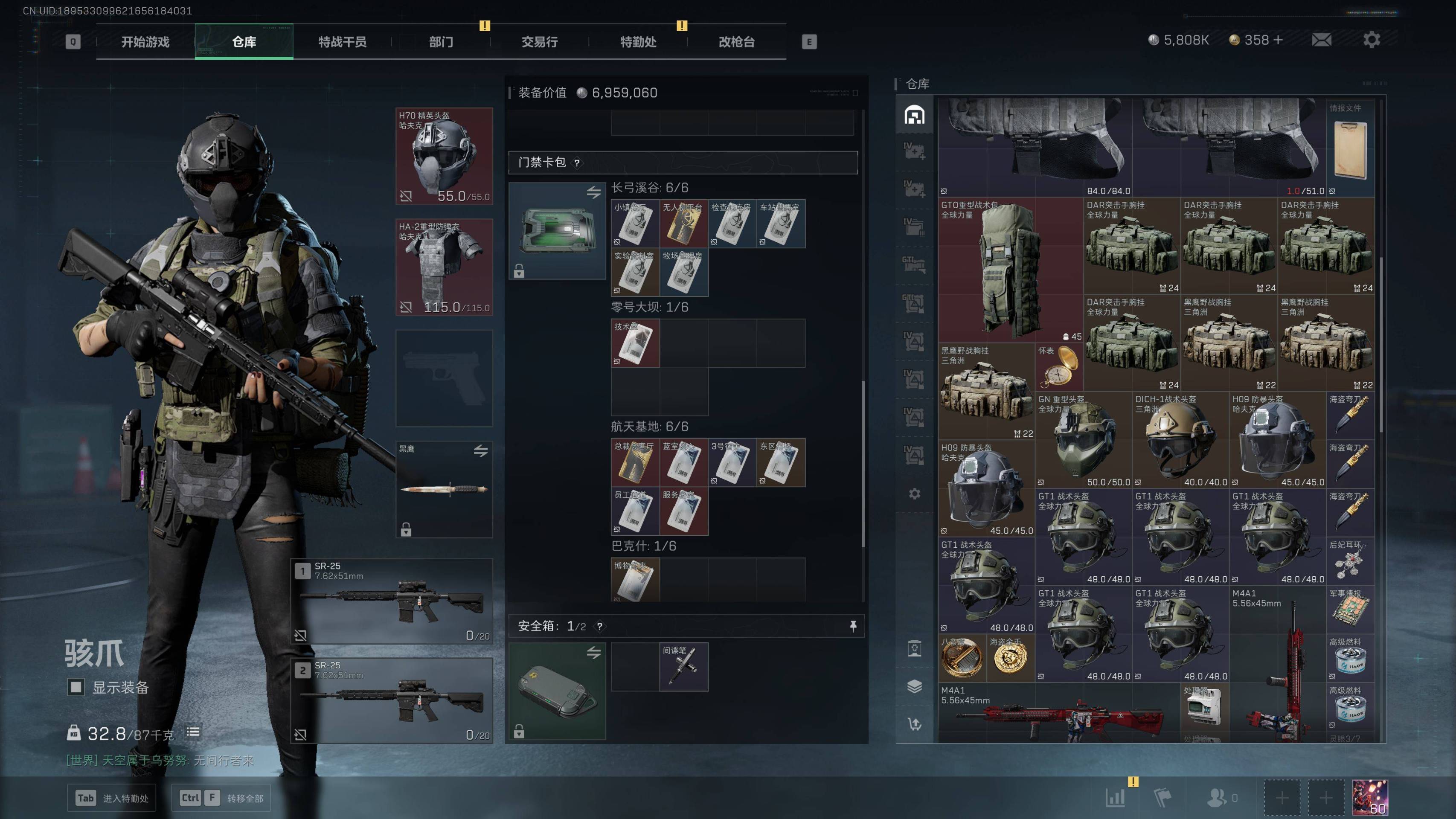 SJZST341827三角洲行动账号详情图20