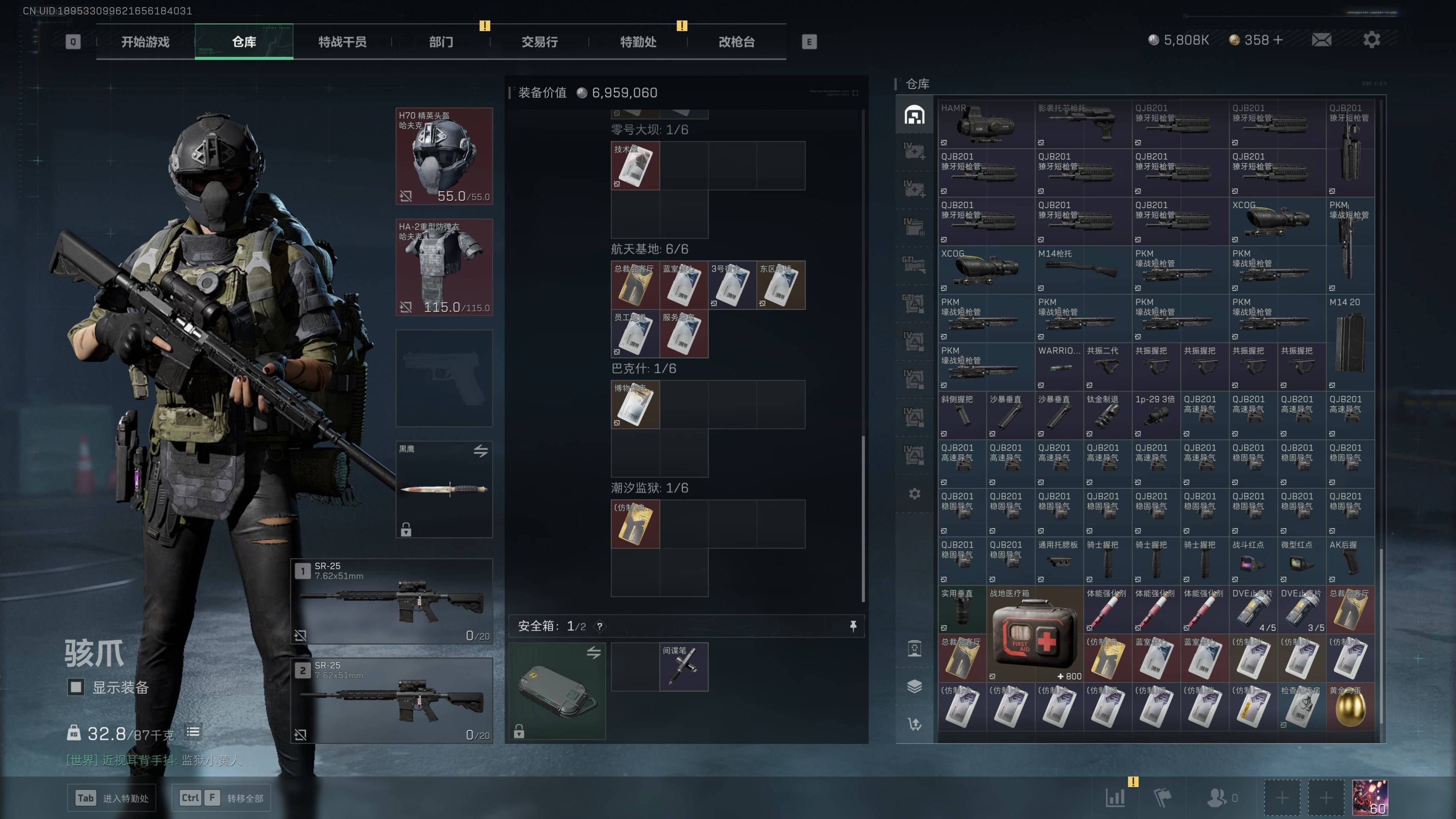 SJZST341827三角洲行动账号详情图22