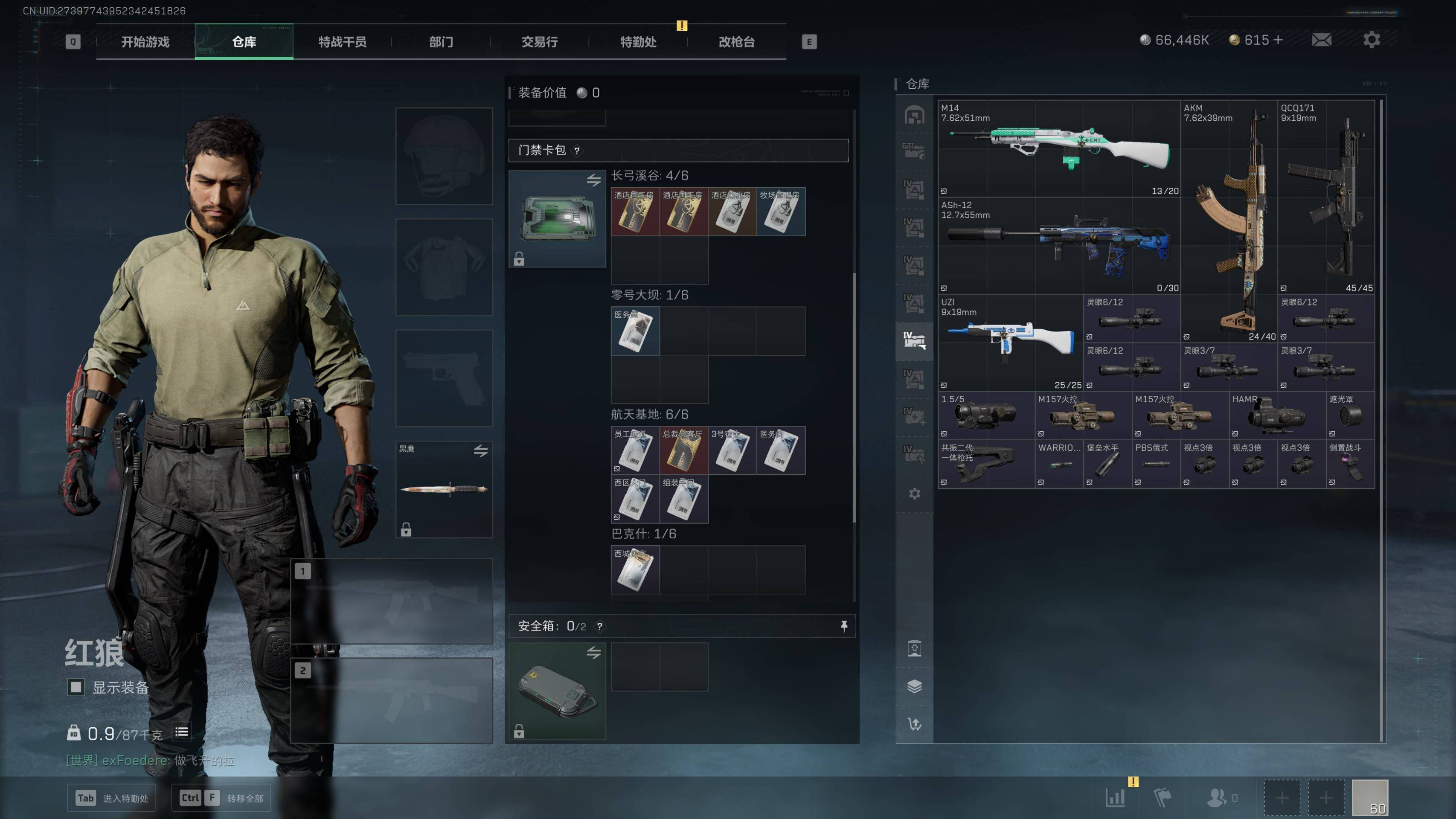 SJZST341828三角洲行动账号详情图3 SJZST341828三角洲行动账号详情图3