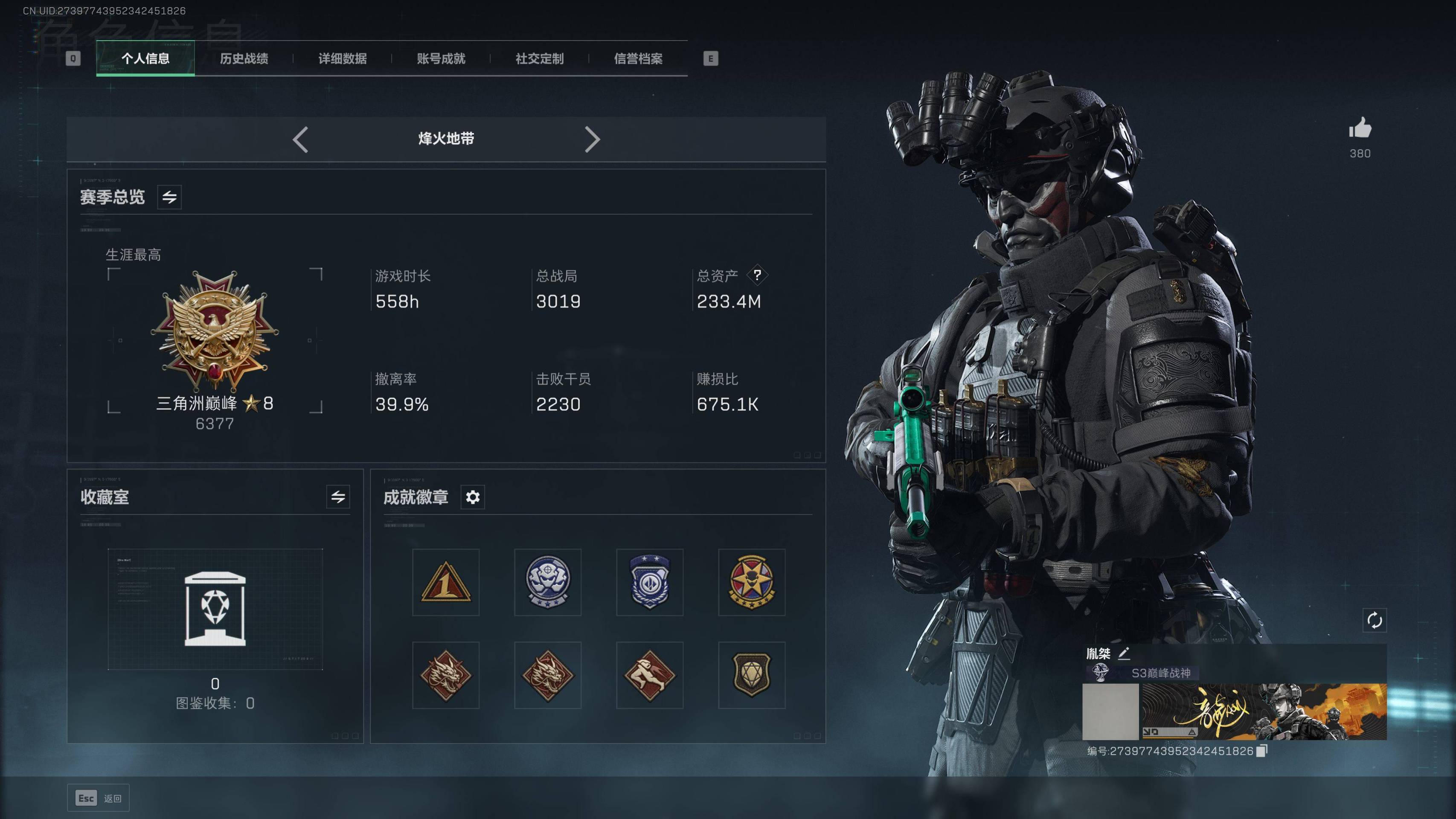 SJZST341828三角洲行动账号详情图7 SJZST341828三角洲行动账号详情图7