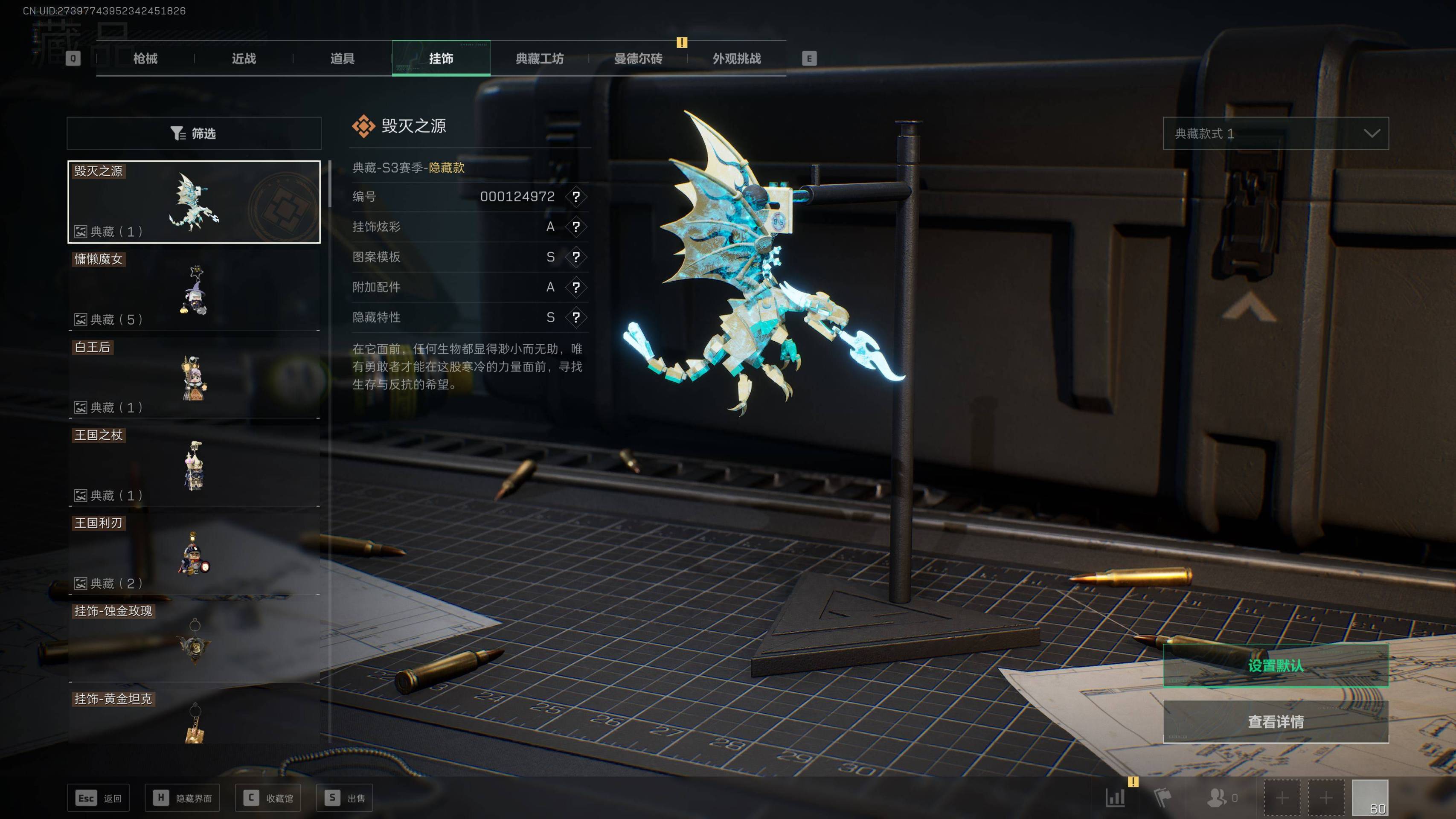 SJZST341828三角洲行动账号详情图18 SJZST341828三角洲行动账号详情图18