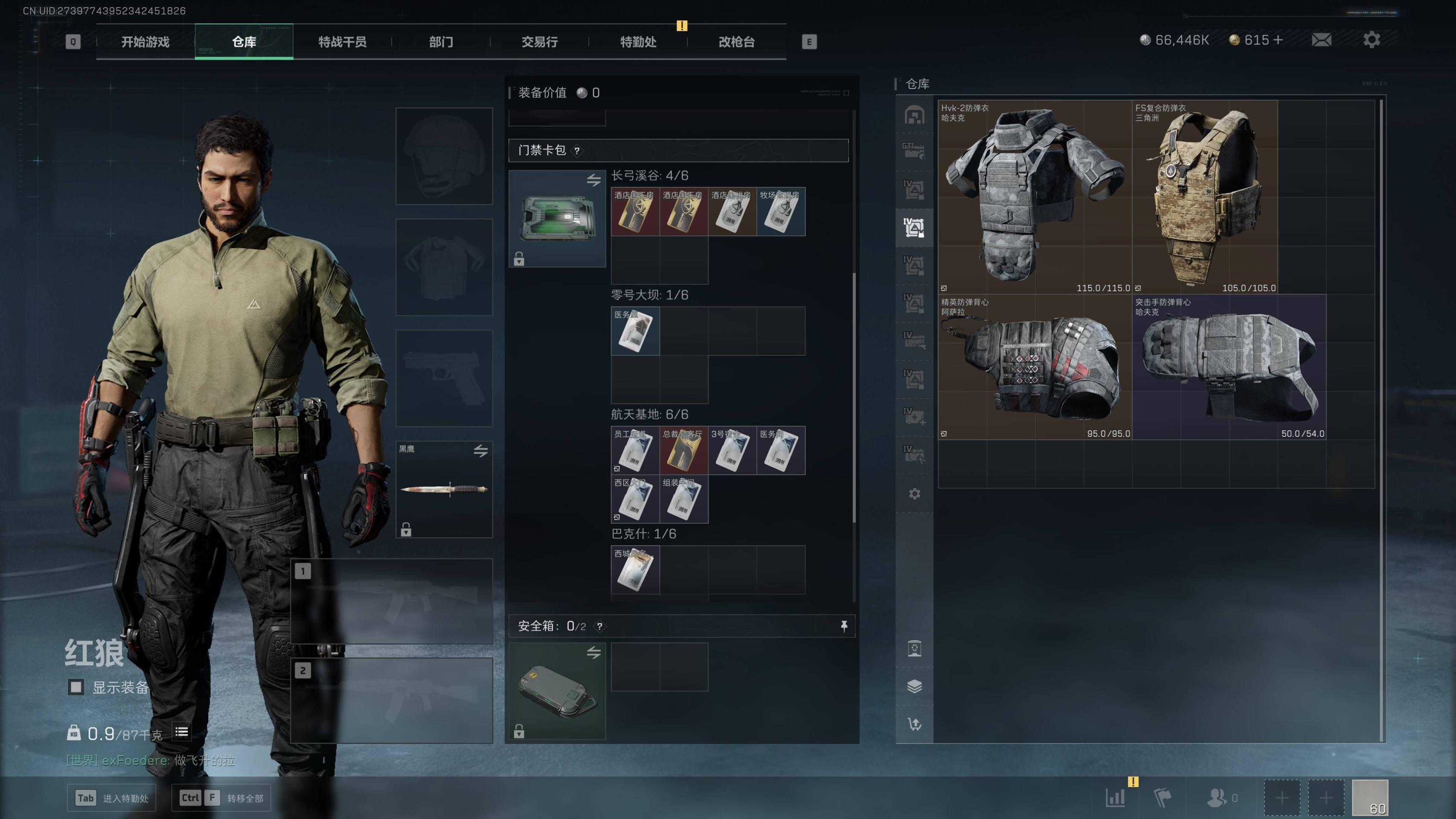 SJZST341828三角洲行动账号详情图14 SJZST341828三角洲行动账号详情图14