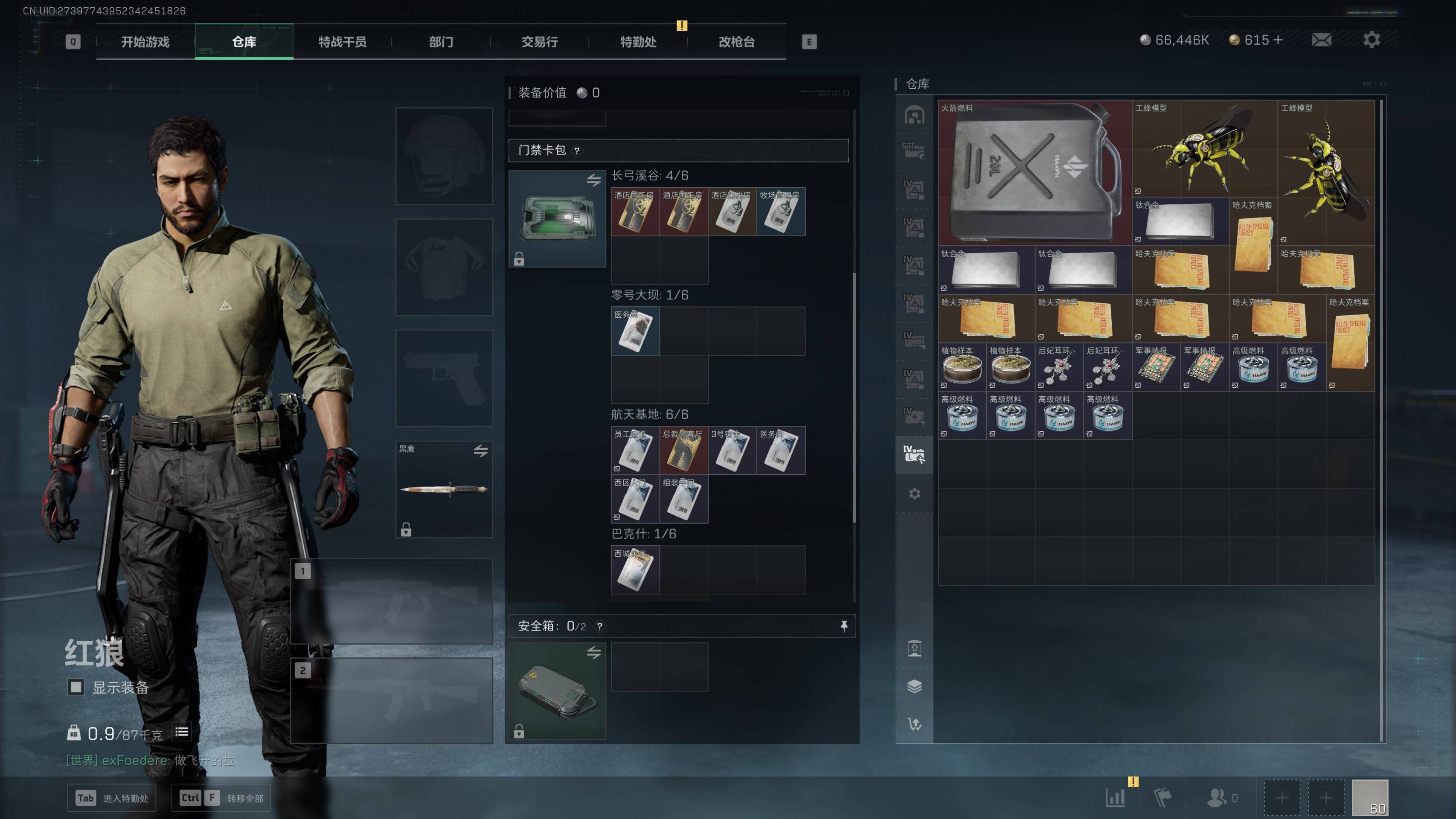 SJZST341828三角洲行动账号详情图16 SJZST341828三角洲行动账号详情图16