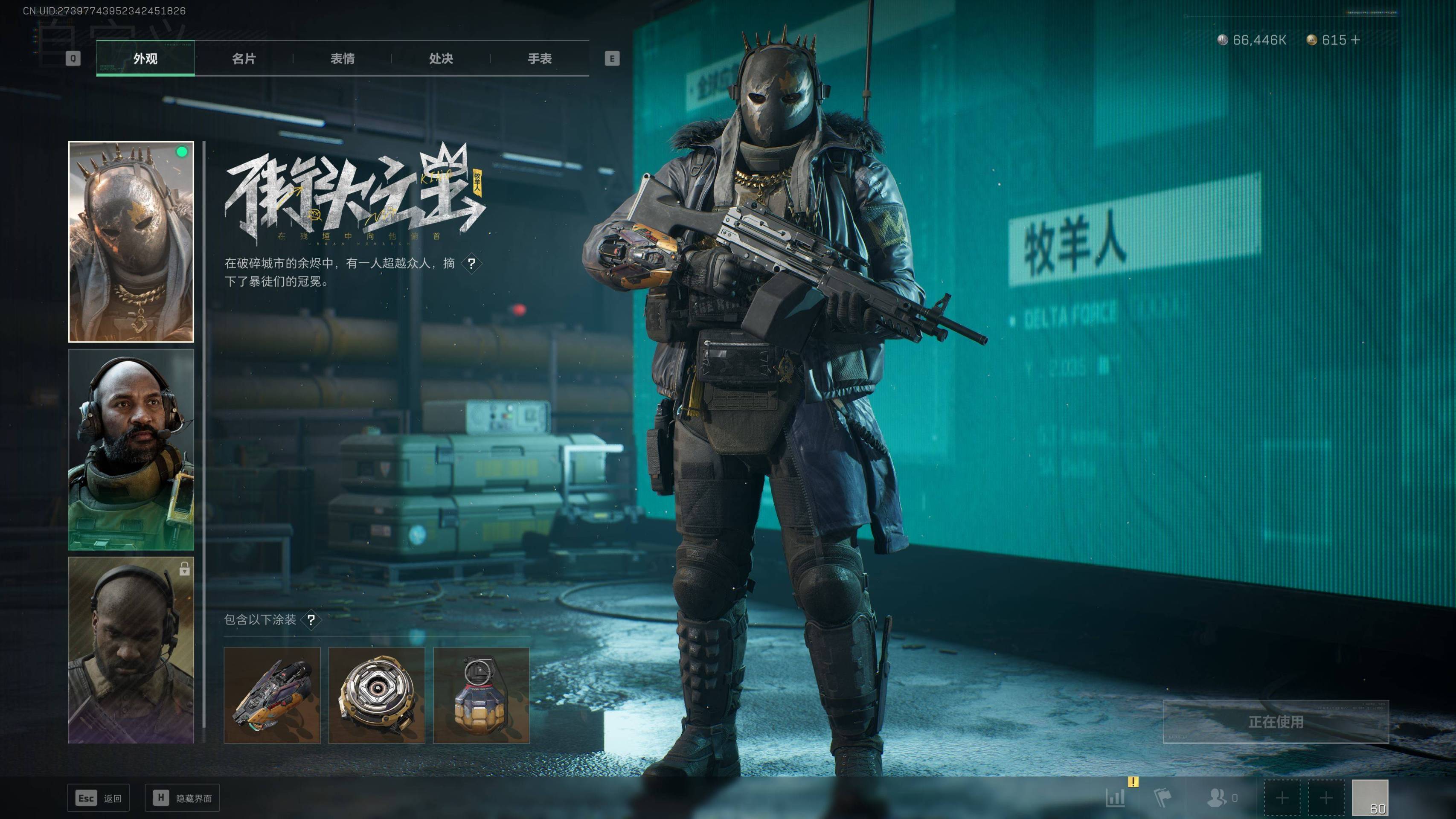 SJZST341828三角洲行动账号详情图24 SJZST341828三角洲行动账号详情图24