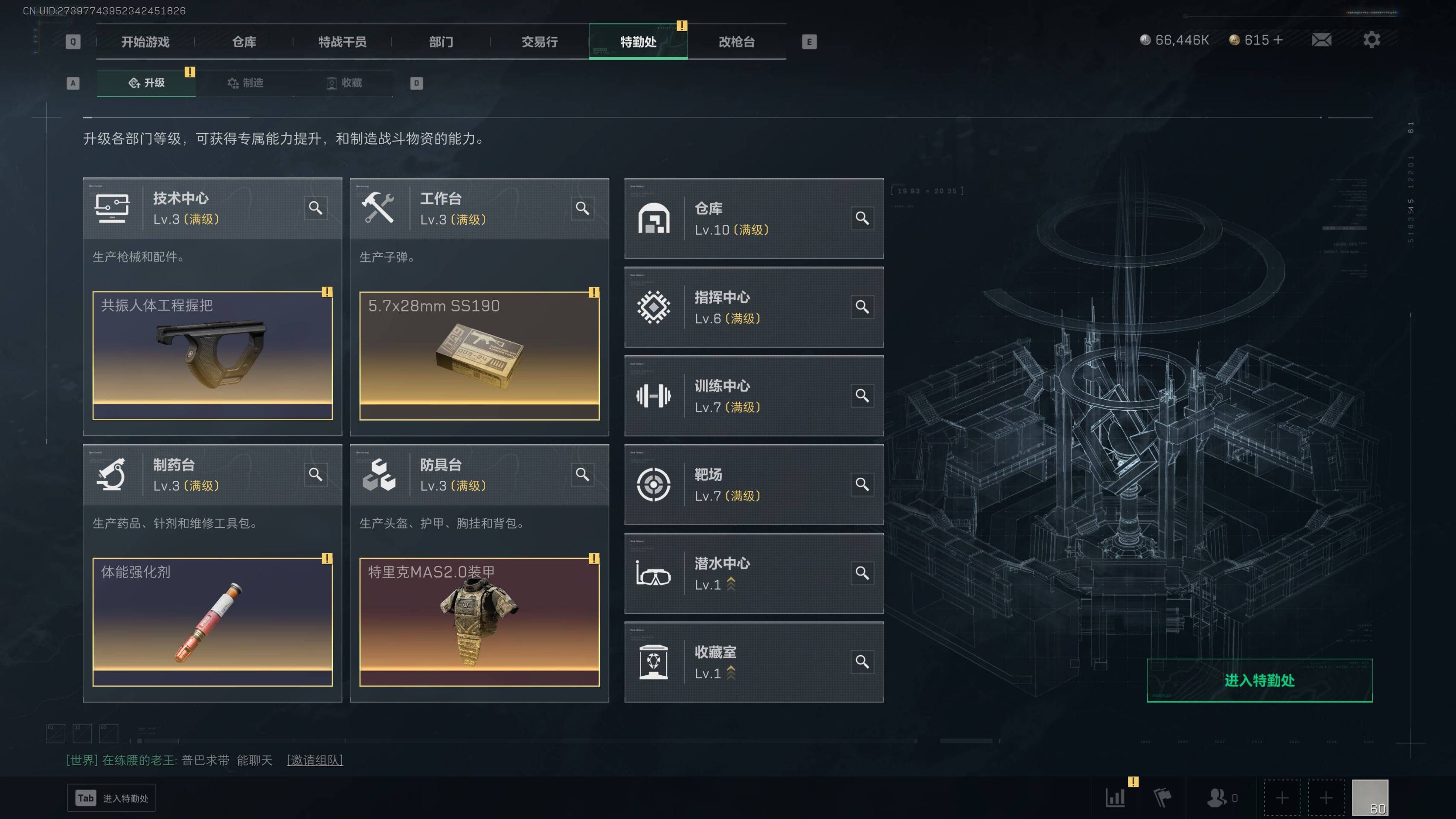 SJZST341828三角洲行动账号详情图15 SJZST341828三角洲行动账号详情图15