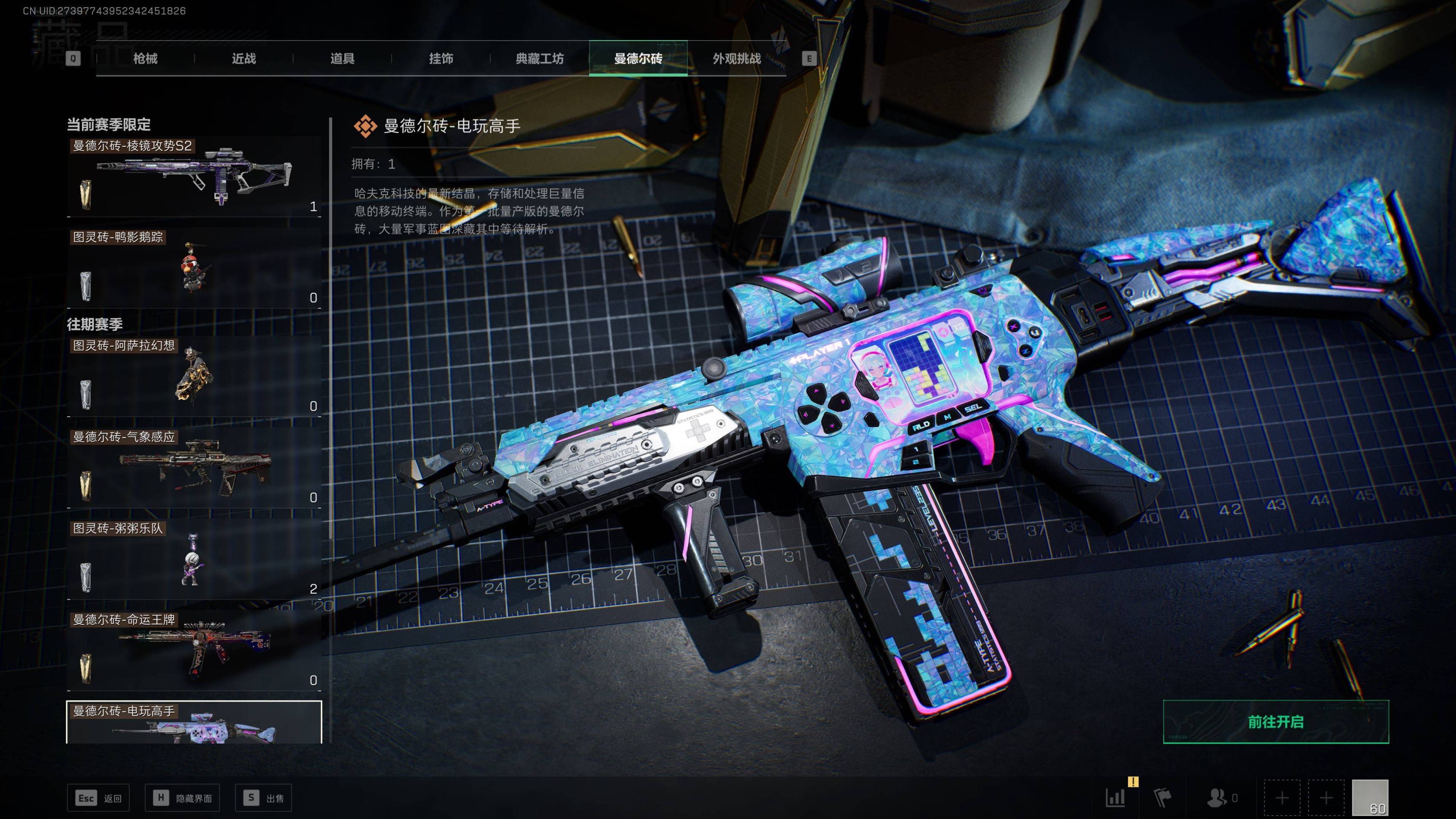 SJZST341828三角洲行动账号详情图28 SJZST341828三角洲行动账号详情图28