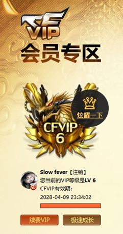 CFCMW372133穿越火线账号详情图3 CFCMW372133穿越火线账号详情图3