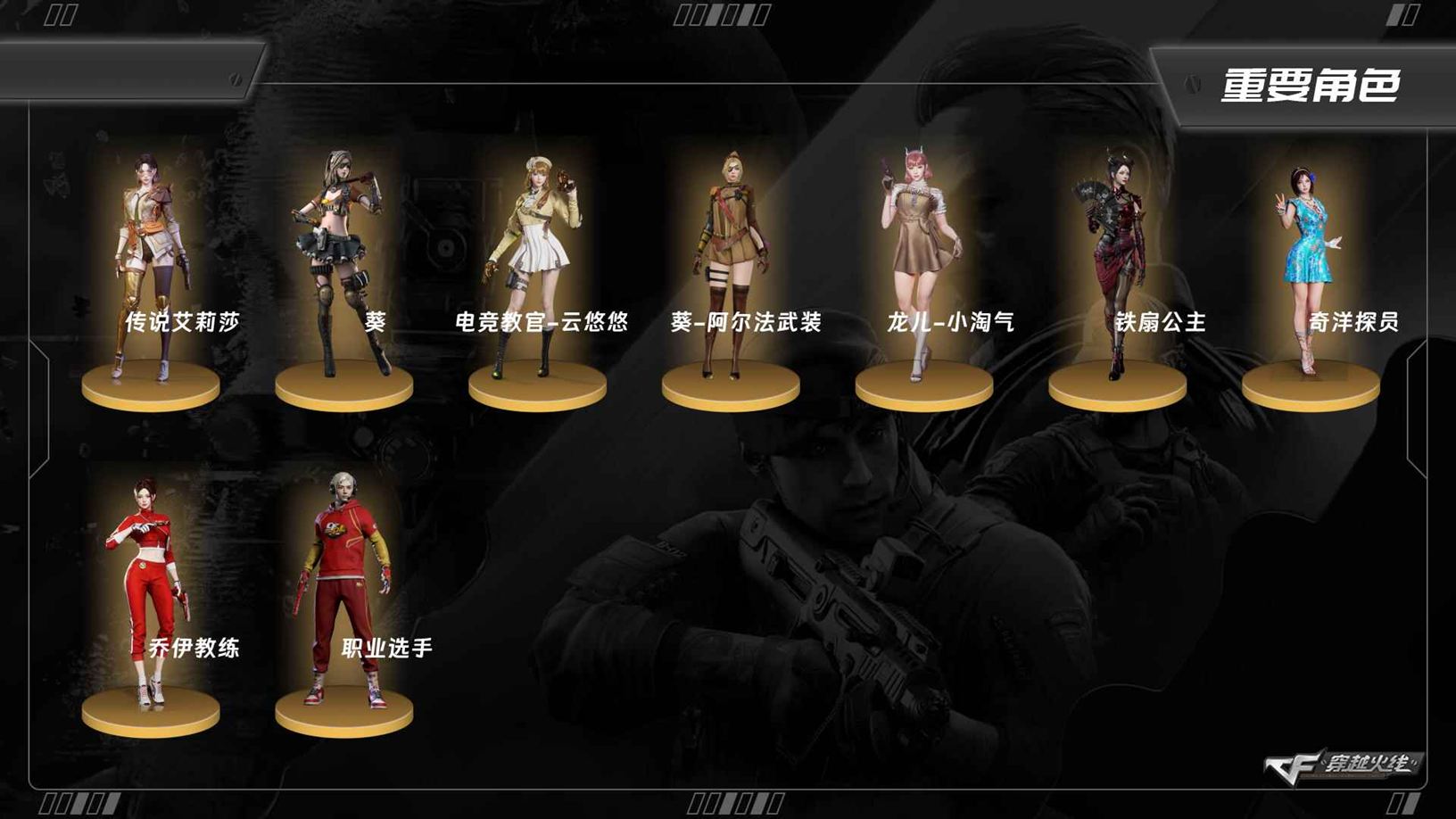 CFQM344264穿越火线账号详情图3 CFQM344264穿越火线账号详情图3