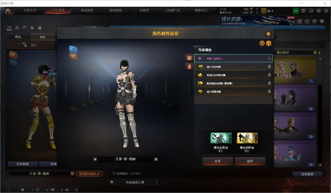 穿越火线账号南部战区湖南一区可二次实名 湖南一区83v9王者可排位/第1赛季宗师2/【/传说梦魇/M200幻神+幻神荣耀世冠白鲨