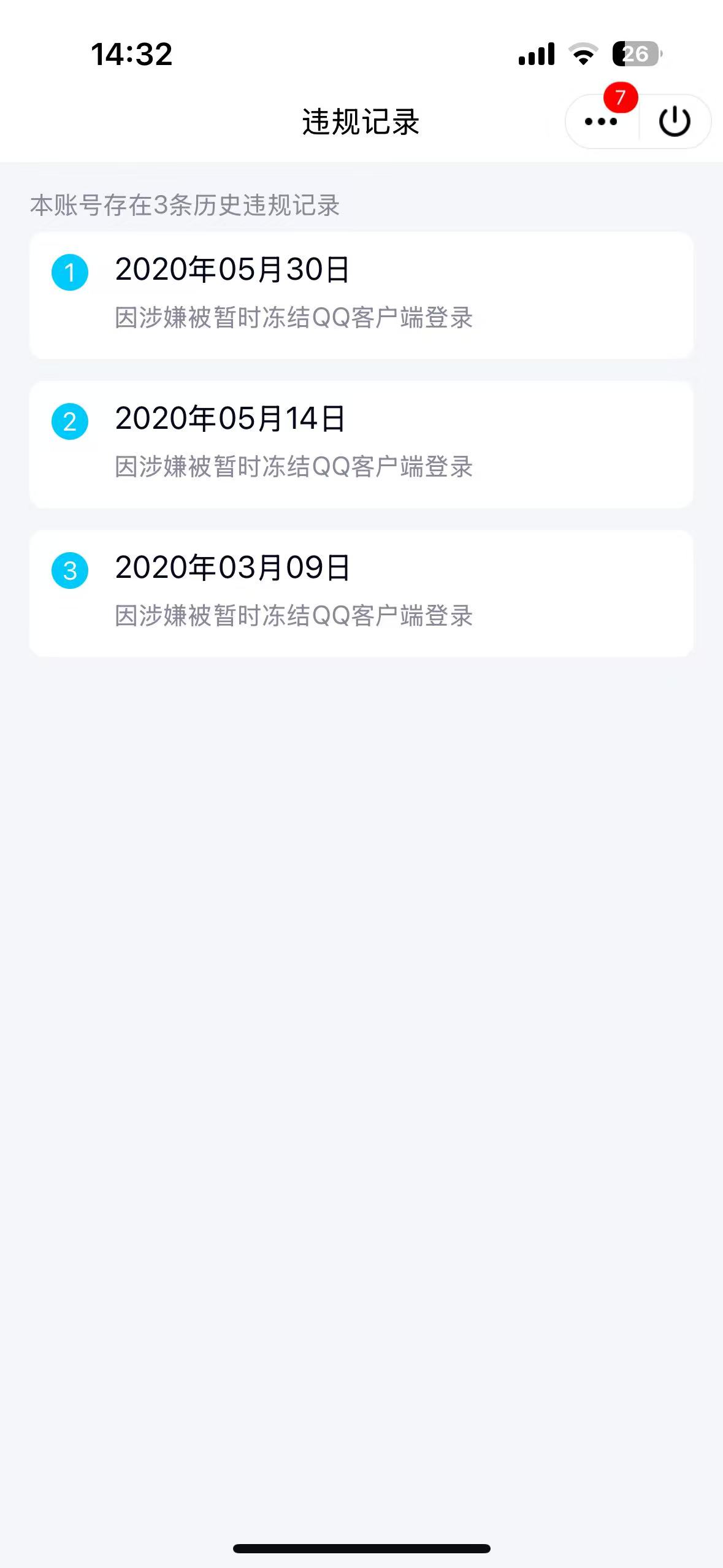 WZQM3375272王者荣耀账号详情图9