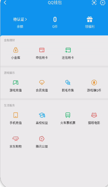 WZQM3362804王者荣耀账号详情图6