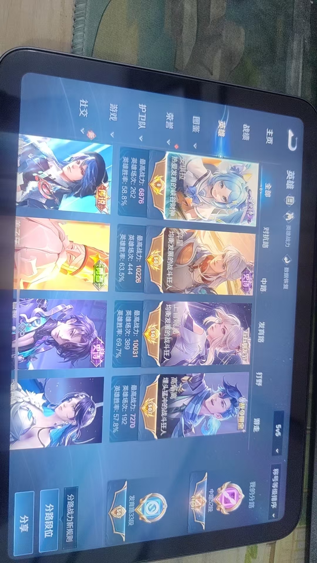 WZQM3375271王者荣耀账号详情图14 WZQM3375271王者荣耀账号详情图14