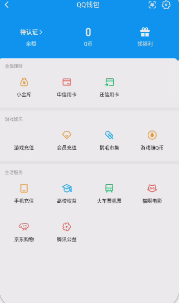 WZQM3375271王者荣耀账号详情图6 WZQM3375271王者荣耀账号详情图6