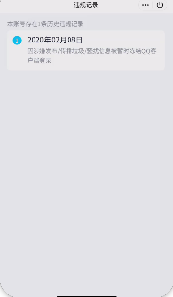 WZQM3375271王者荣耀账号详情图5 WZQM3375271王者荣耀账号详情图5