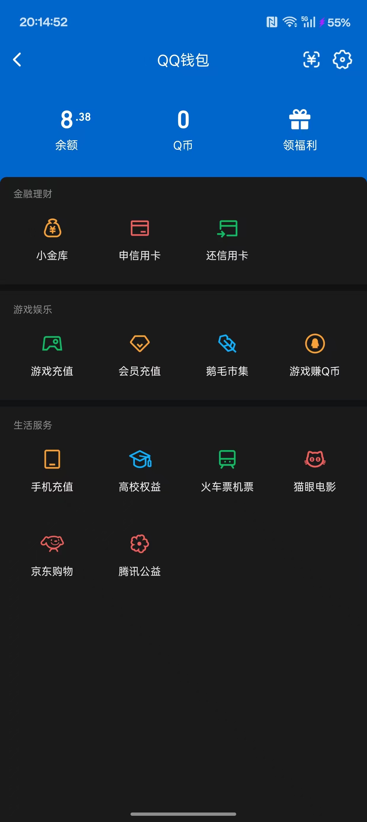 WZQM3365870王者荣耀账号详情图9 WZQM3365870王者荣耀账号详情图9