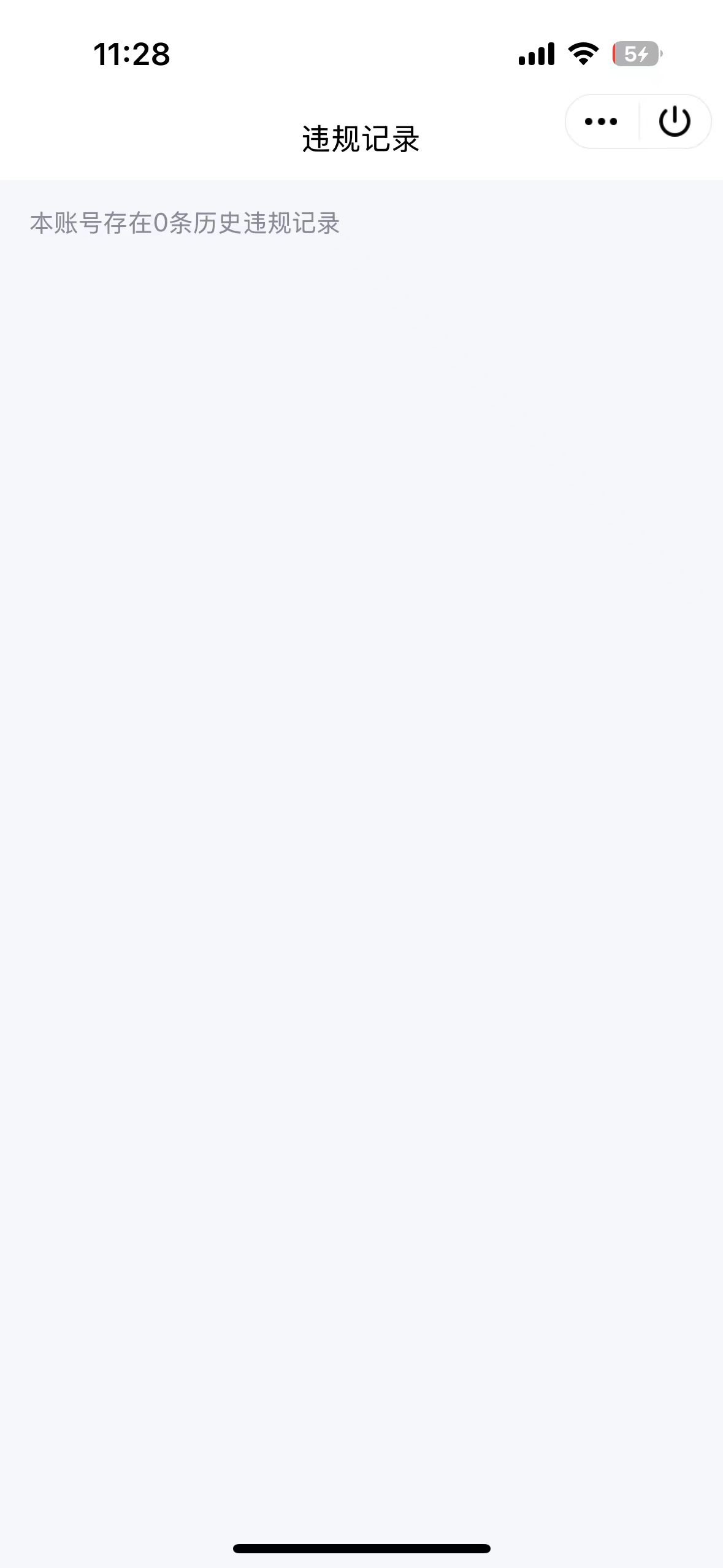 WZQM3372595王者荣耀账号详情图7